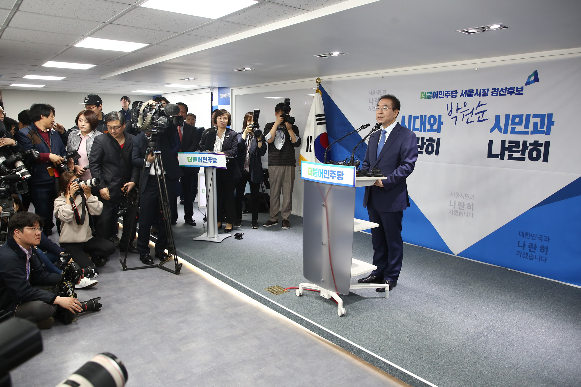 정치;박원순서울시장;613지방선거출마선언