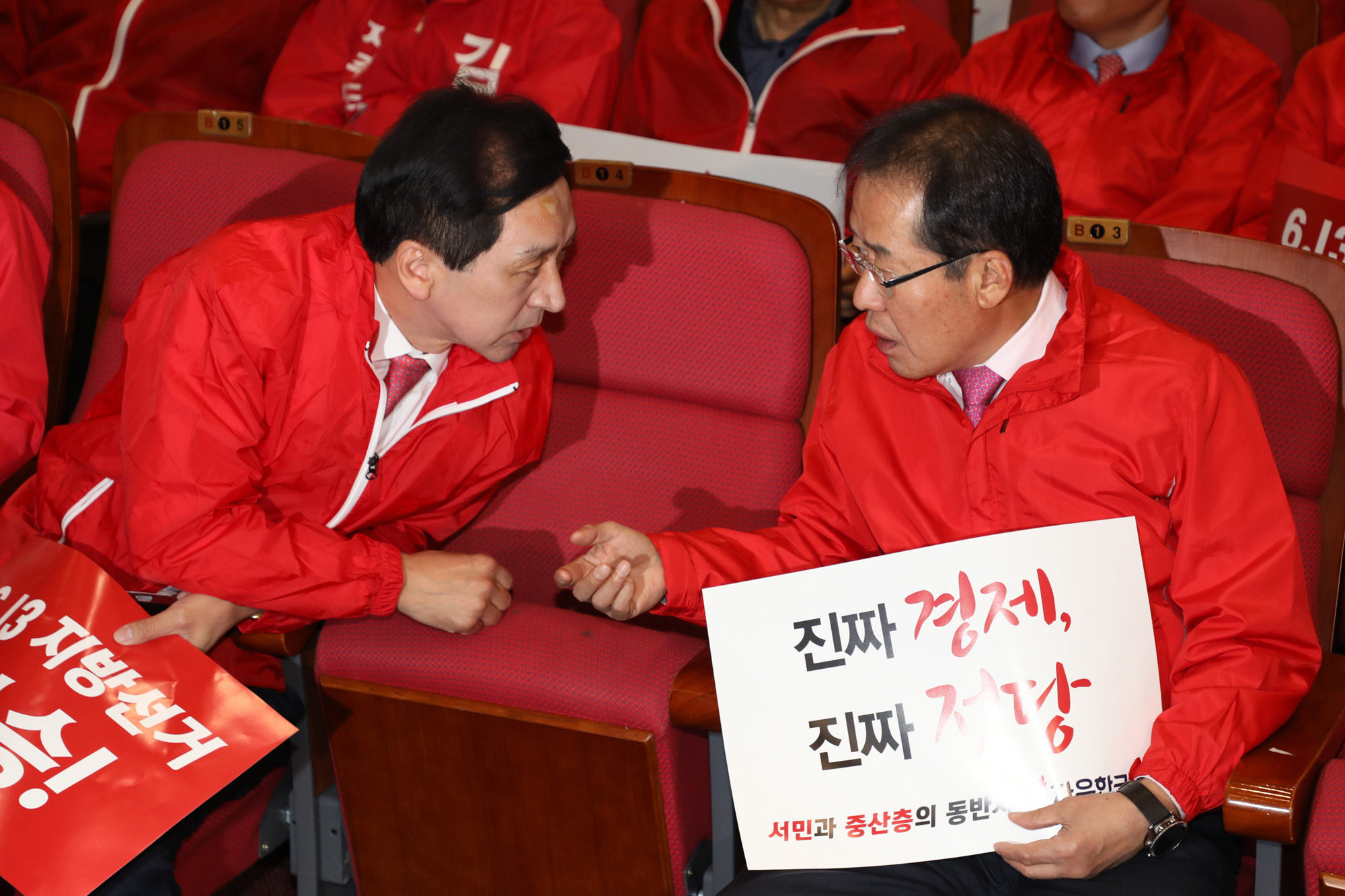 정치국회;자유한국당;홍준표대표;613지방선거후보자출정식