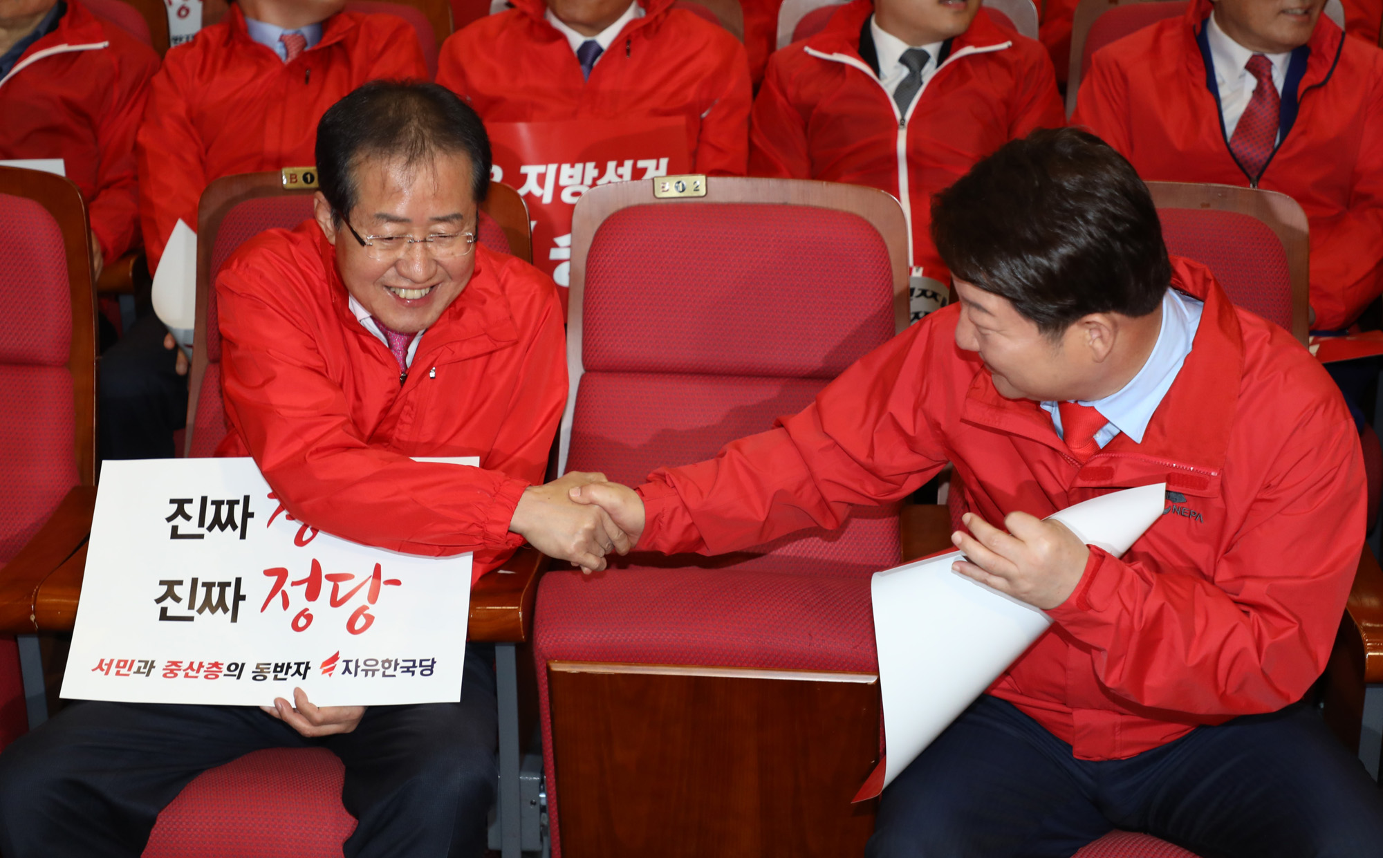 정치국회;자유한국당;홍준표대표;613지방선거후보자출정식