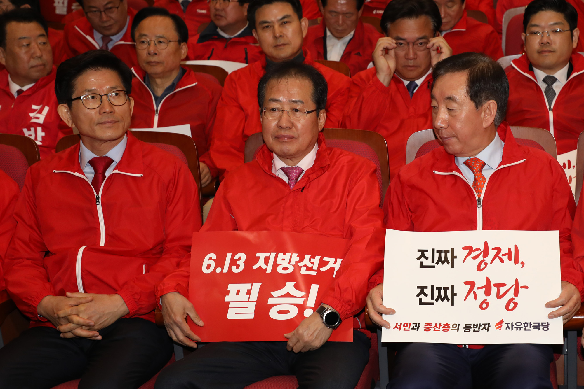 정치국회;자유한국당;홍준표대표;613지방선거후보자출정식