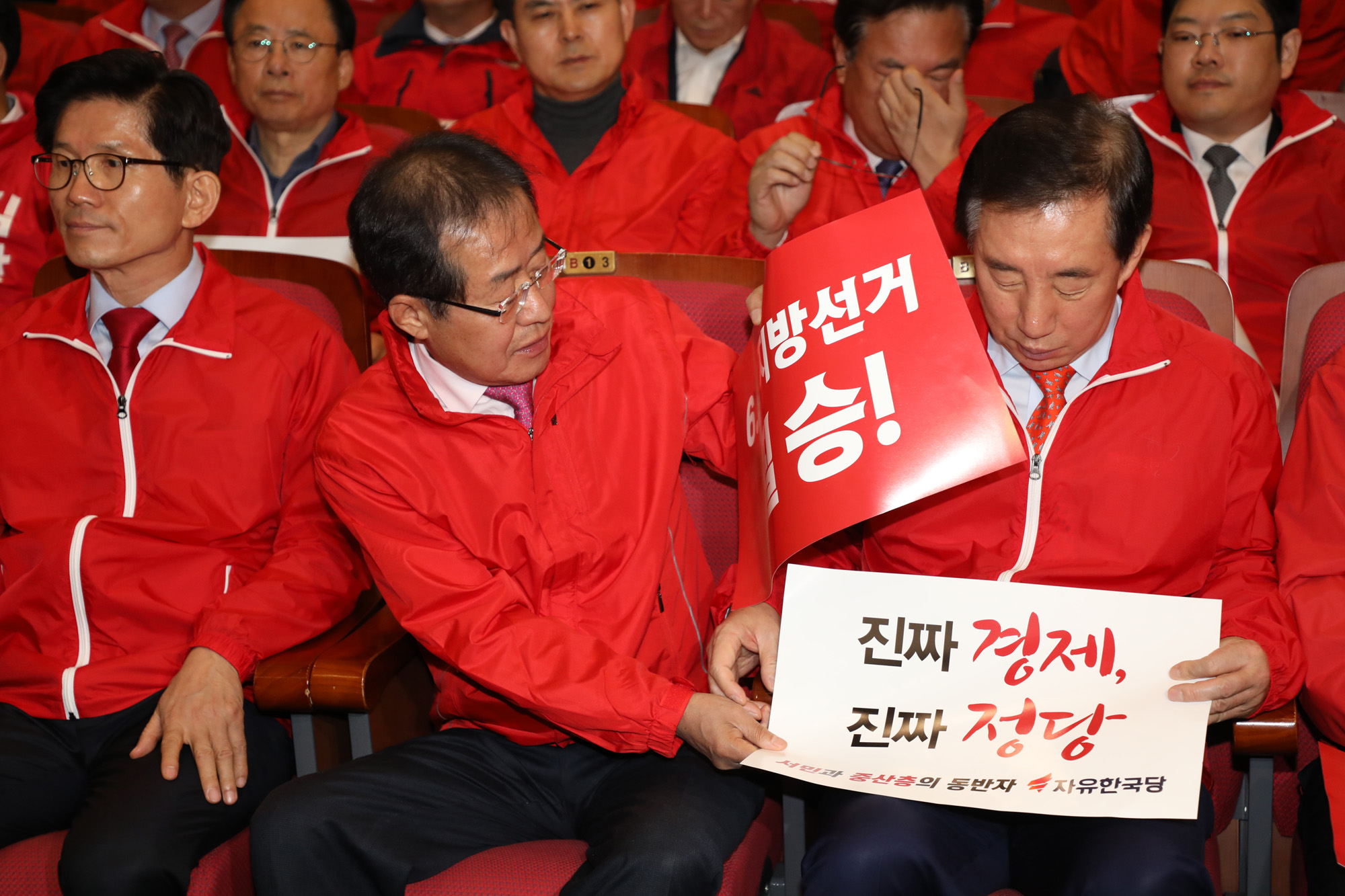 정치국회;자유한국당;홍준표대표;613지방선거후보자출정식