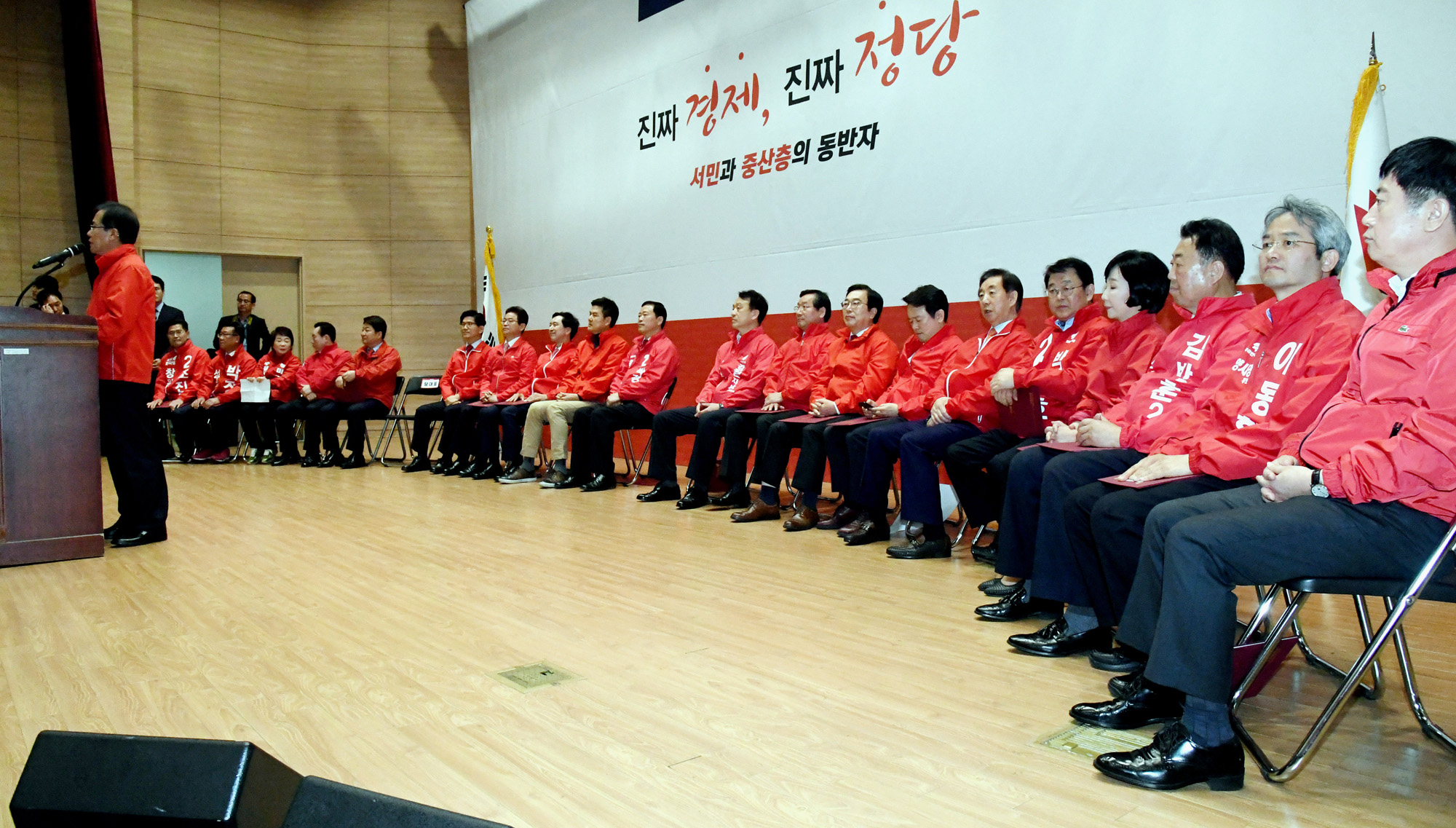 정치국회;자유한국당;613지방선거후보자출정식