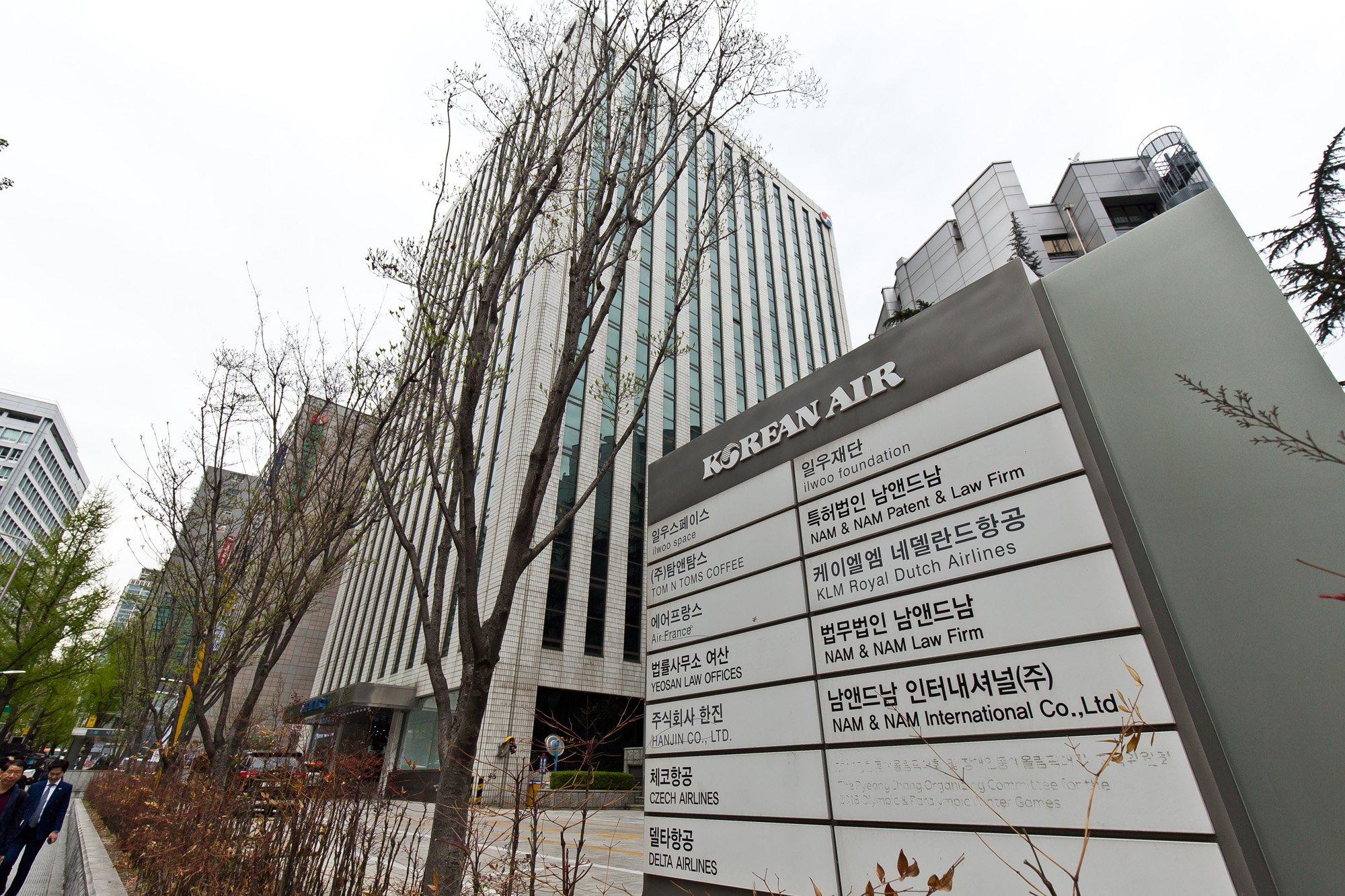 사회;사건사고;대기업;항공운송업;대한항공;한진그룹;KAL대한항공빌딩;대한항공서소문사옥;조현아;조현민;대한항공갑질;오너집안갑질폭로