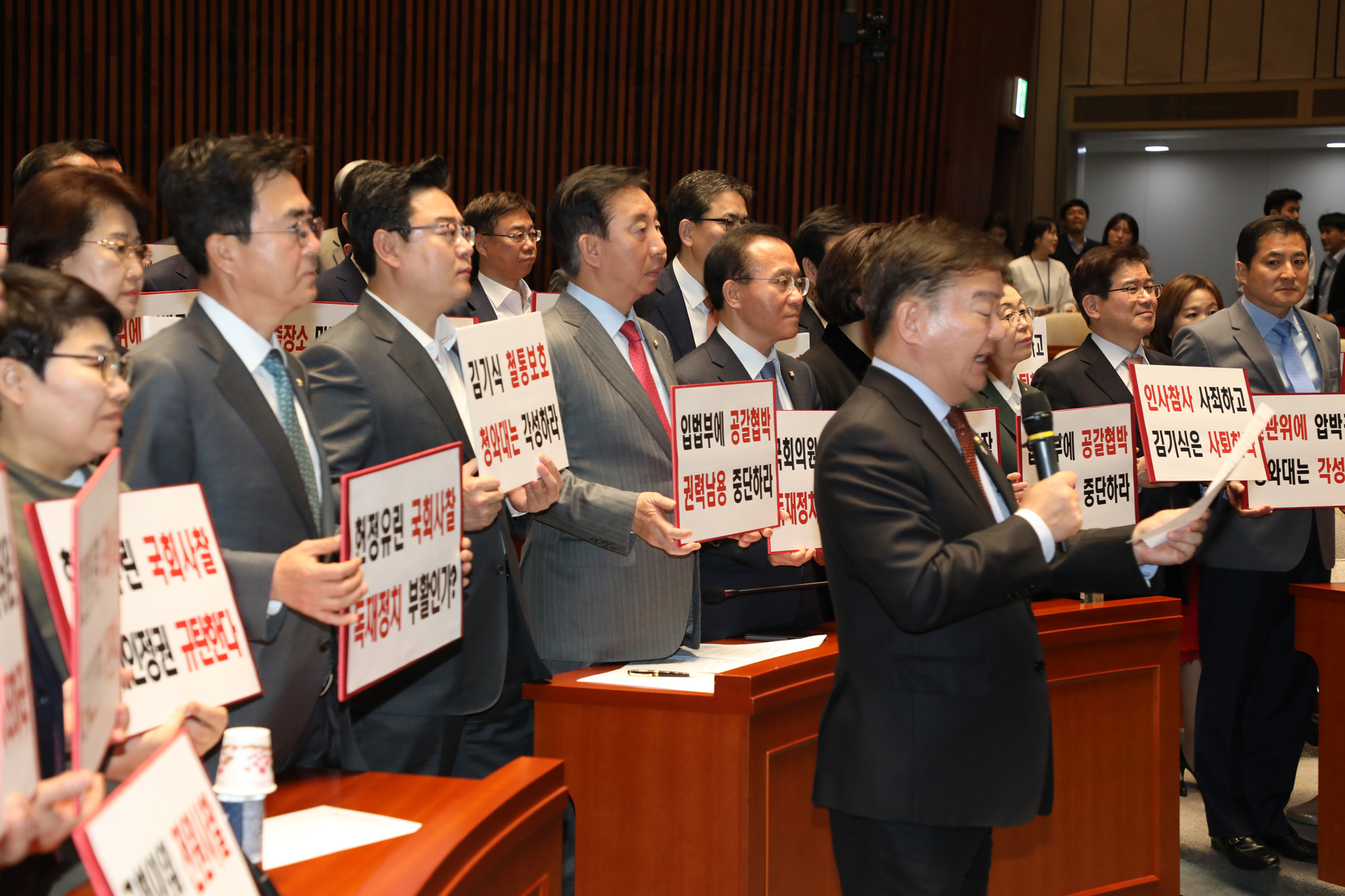 정치국회;자유한국당의원총회