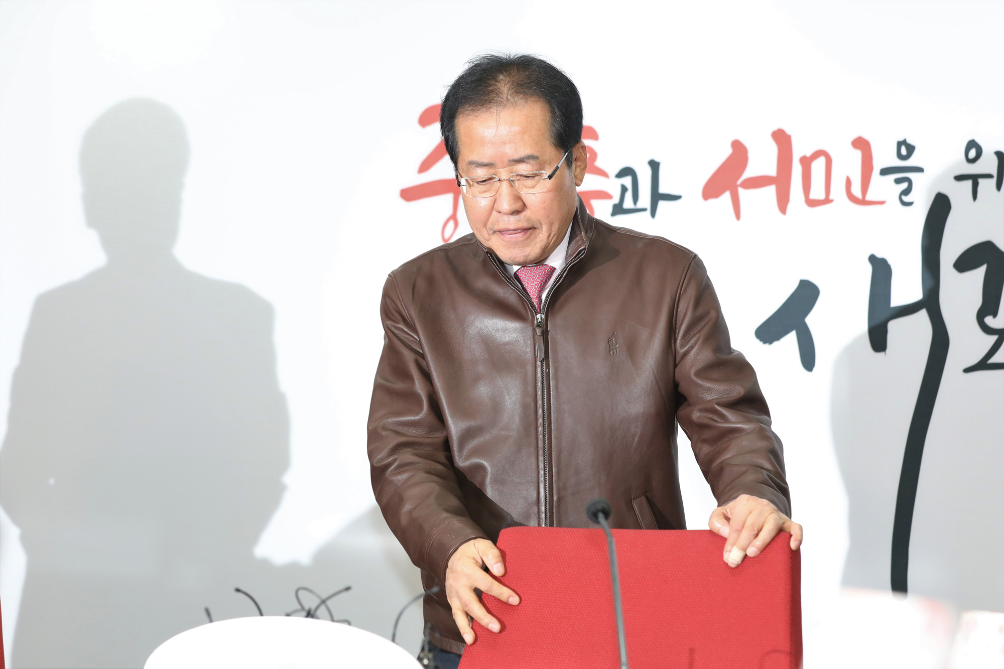 정치;자유한국당;홍준표대표