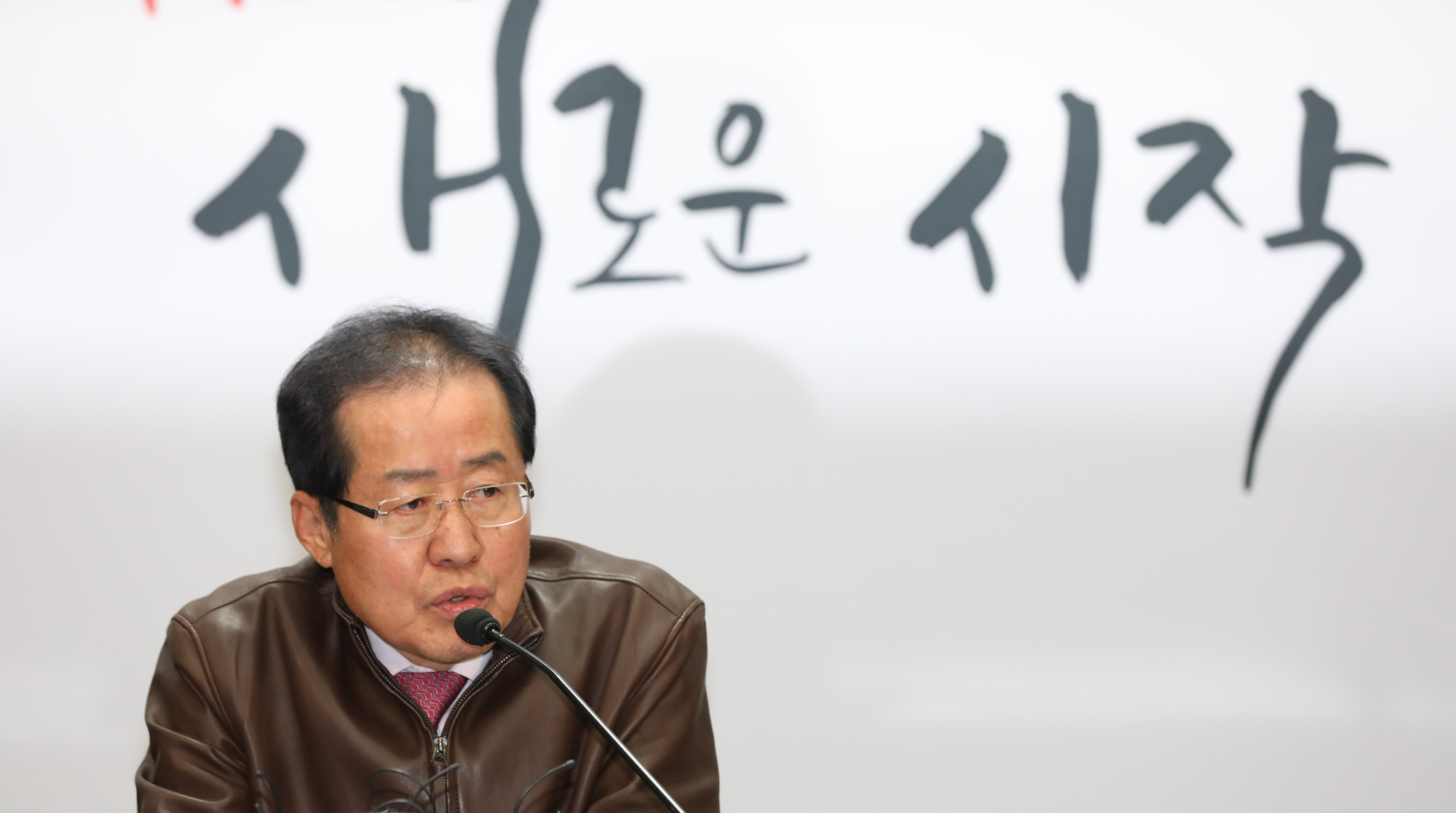 정치;자유한국당;홍준표대표