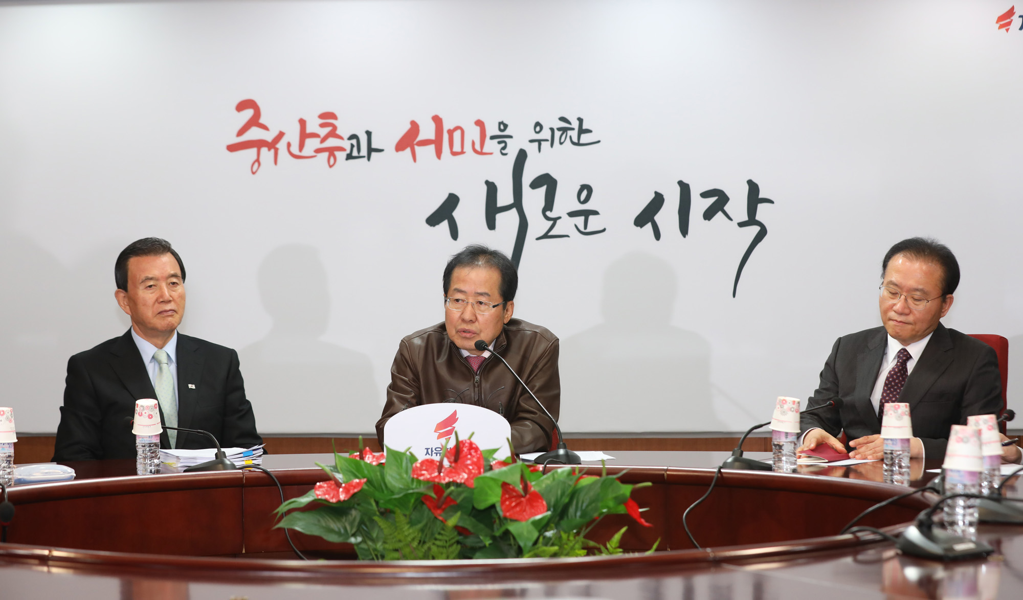 정치;자유한국당;홍준표대표