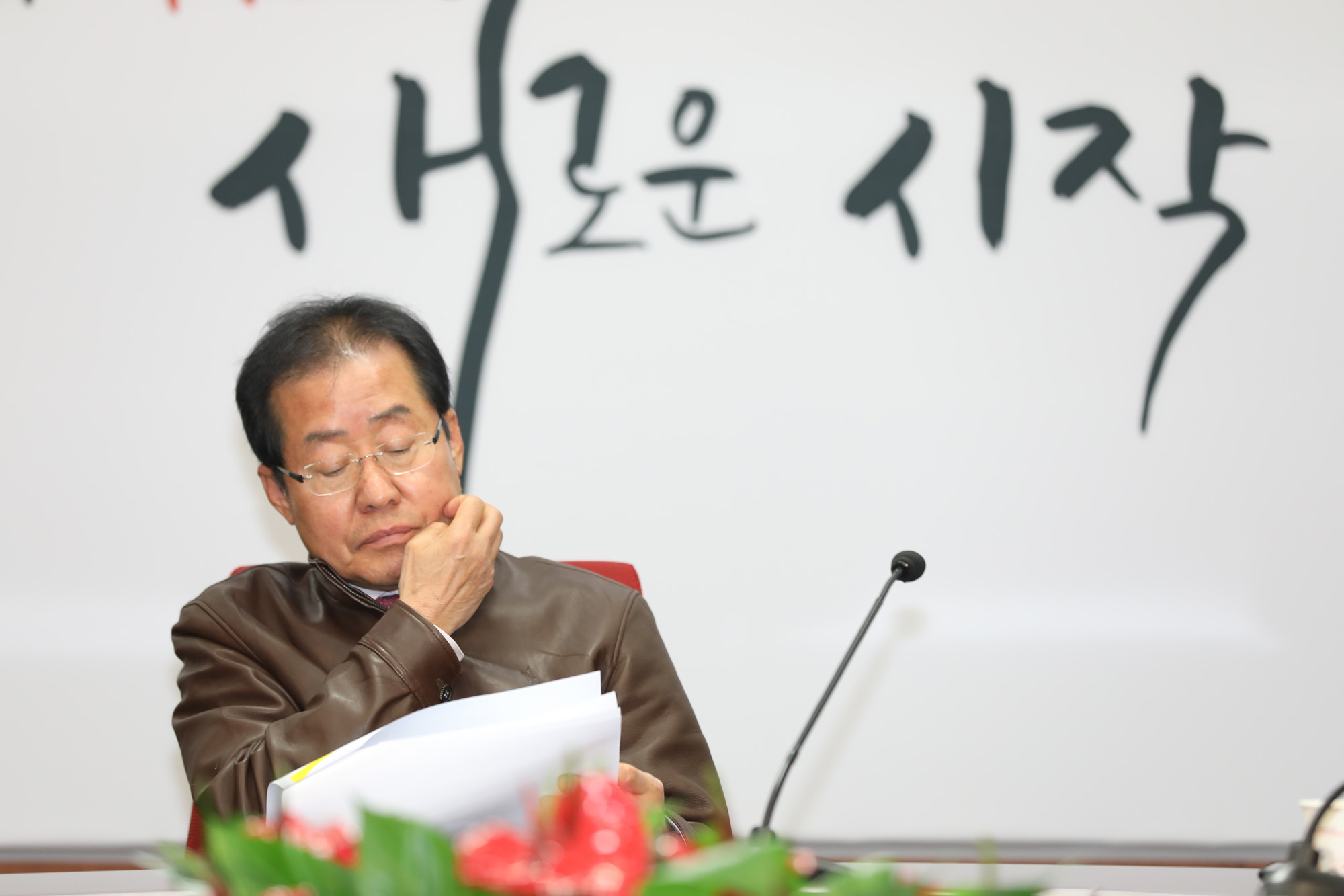 정치;자유한국당;홍준표대표