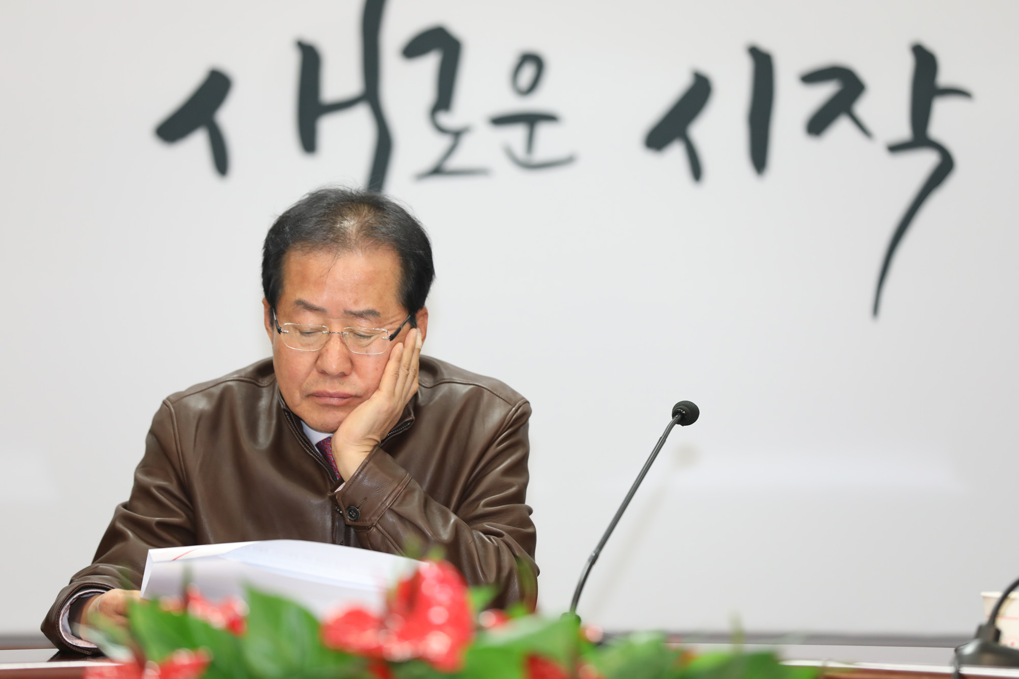 정치;자유한국당;홍준표대표