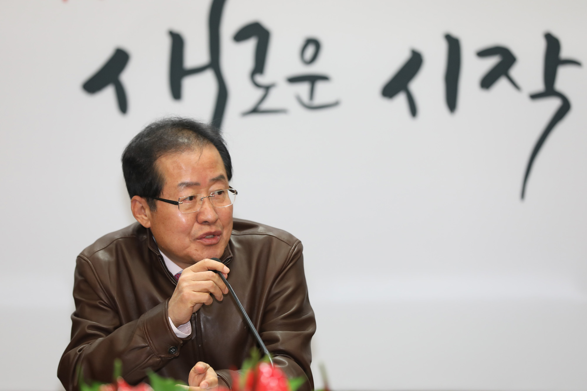 정치;자유한국당;홍준표대표
