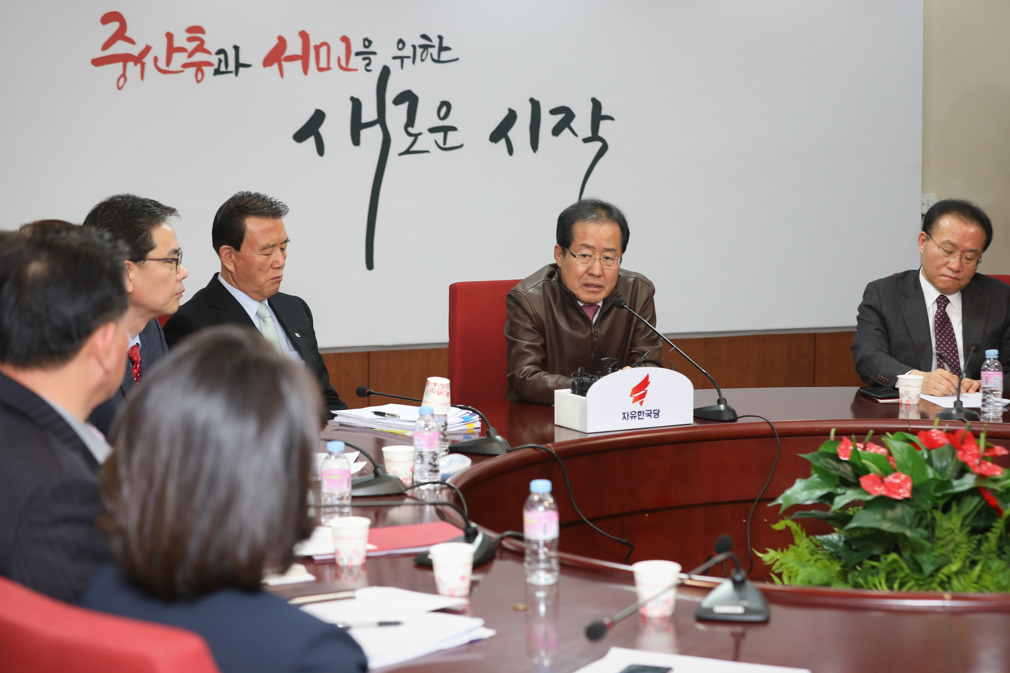 정치;자유한국당;홍준표대표