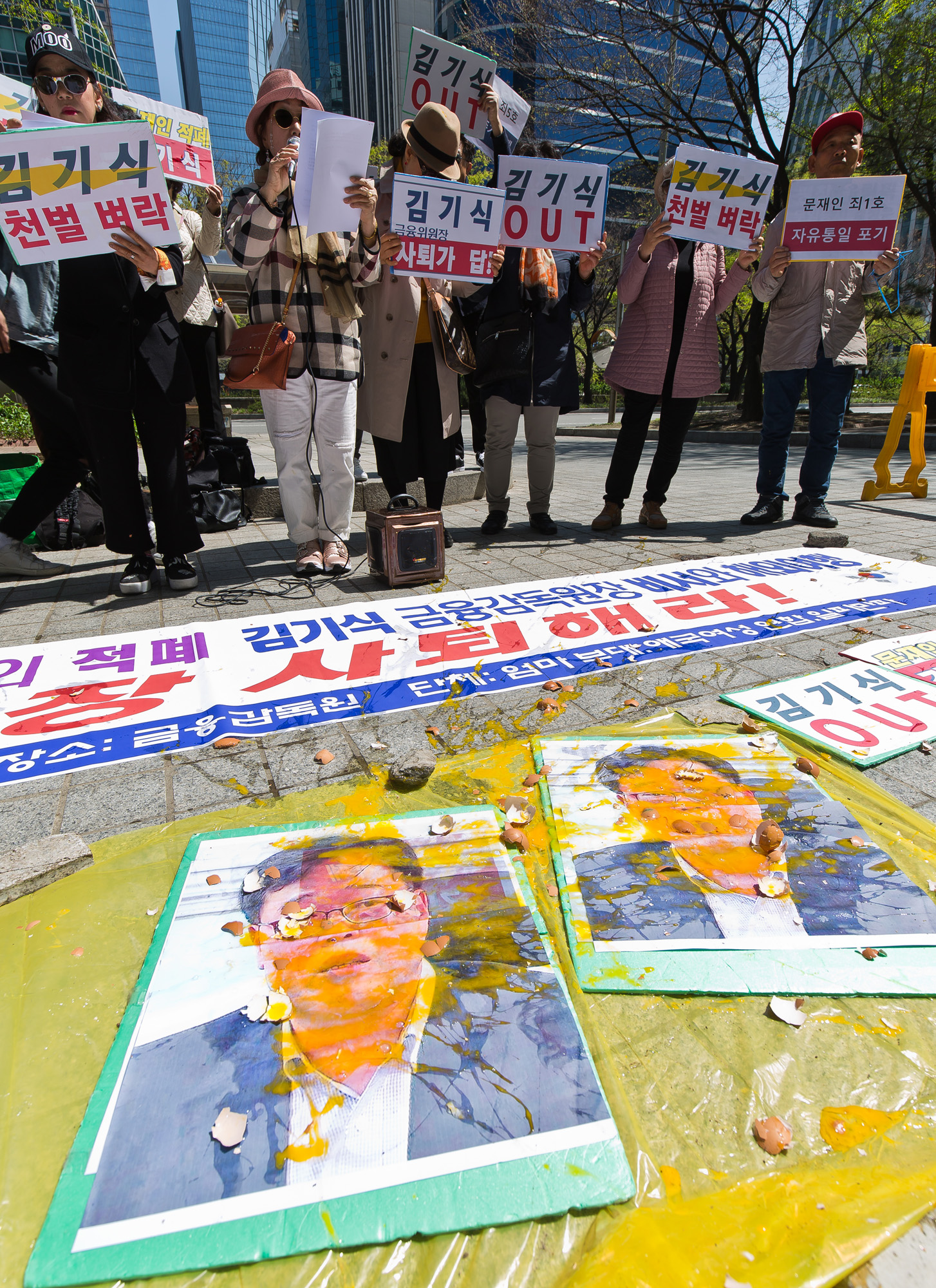 사회;사건사고;시위집회;보수단체집회;엄마부대;주옥순;김기식;금융감독원장;김기식금감원장;김기식퇴진촉구
