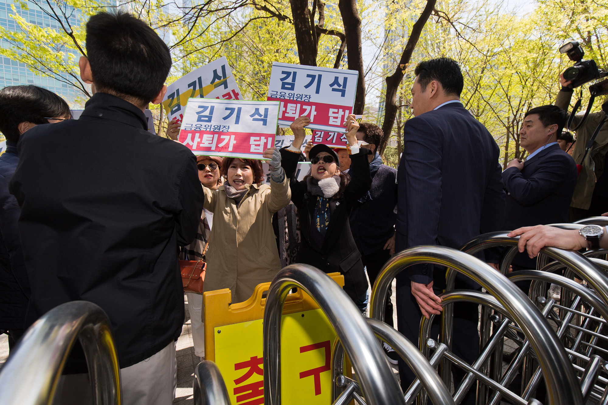 사회;사건사고;시위집회;보수단체집회;엄마부대;주옥순;김기식;금융감독원장;김기식금감원장;김기식퇴진촉구