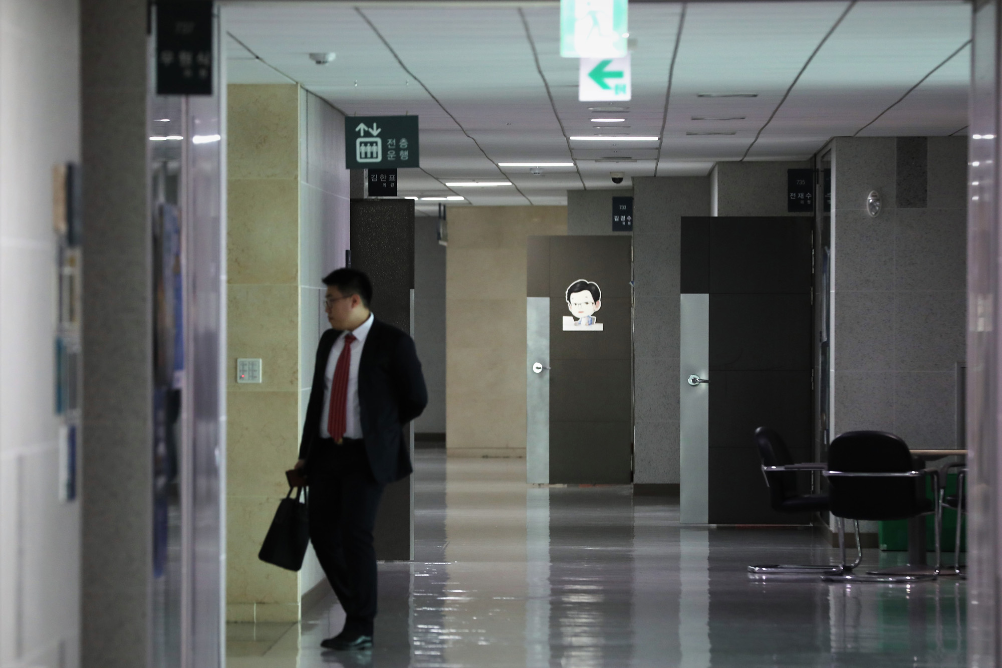 정치국회;김경수의원;민주당댓글조작사건;드루킹