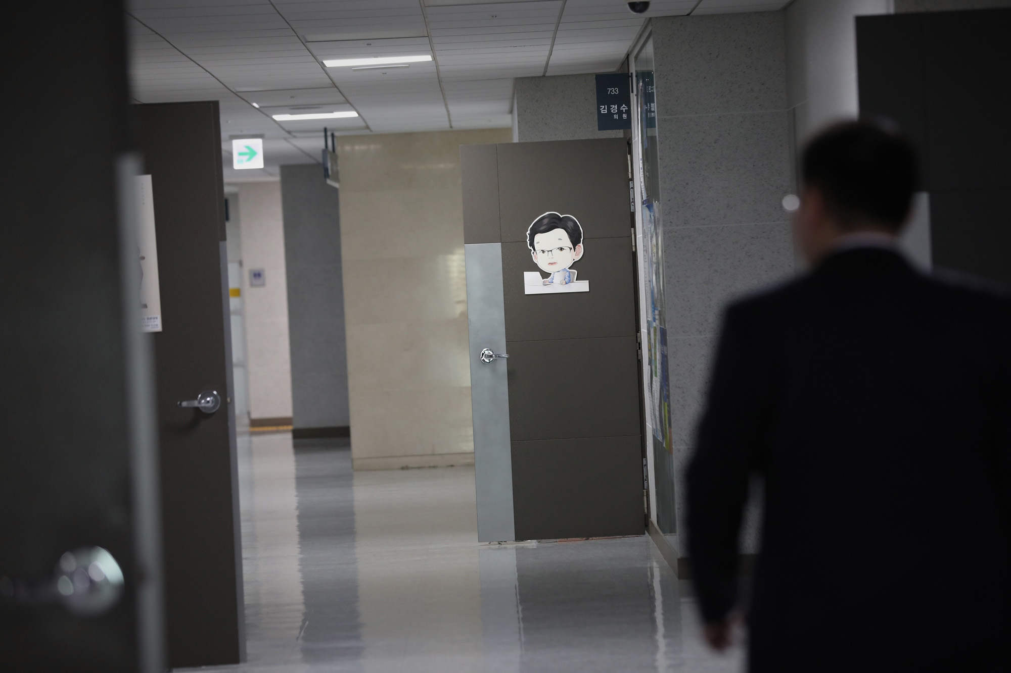 정치국회;김경수의원;민주당댓글조작사건;드루킹