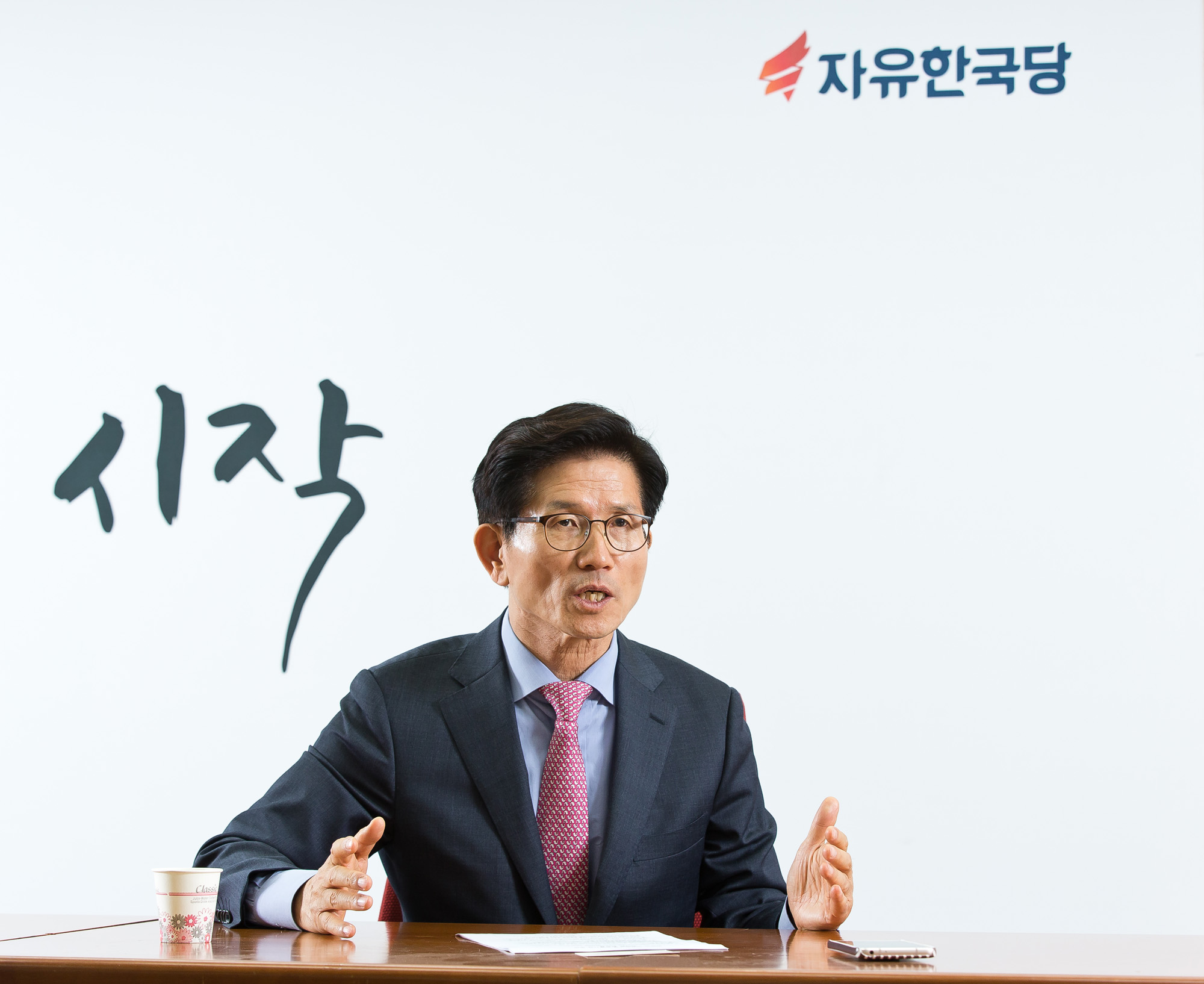 정치;선거;지방선거;제7회전국동시지방선거;서울시;서울시장;자유한국당;김문수;김문수서울시장후보