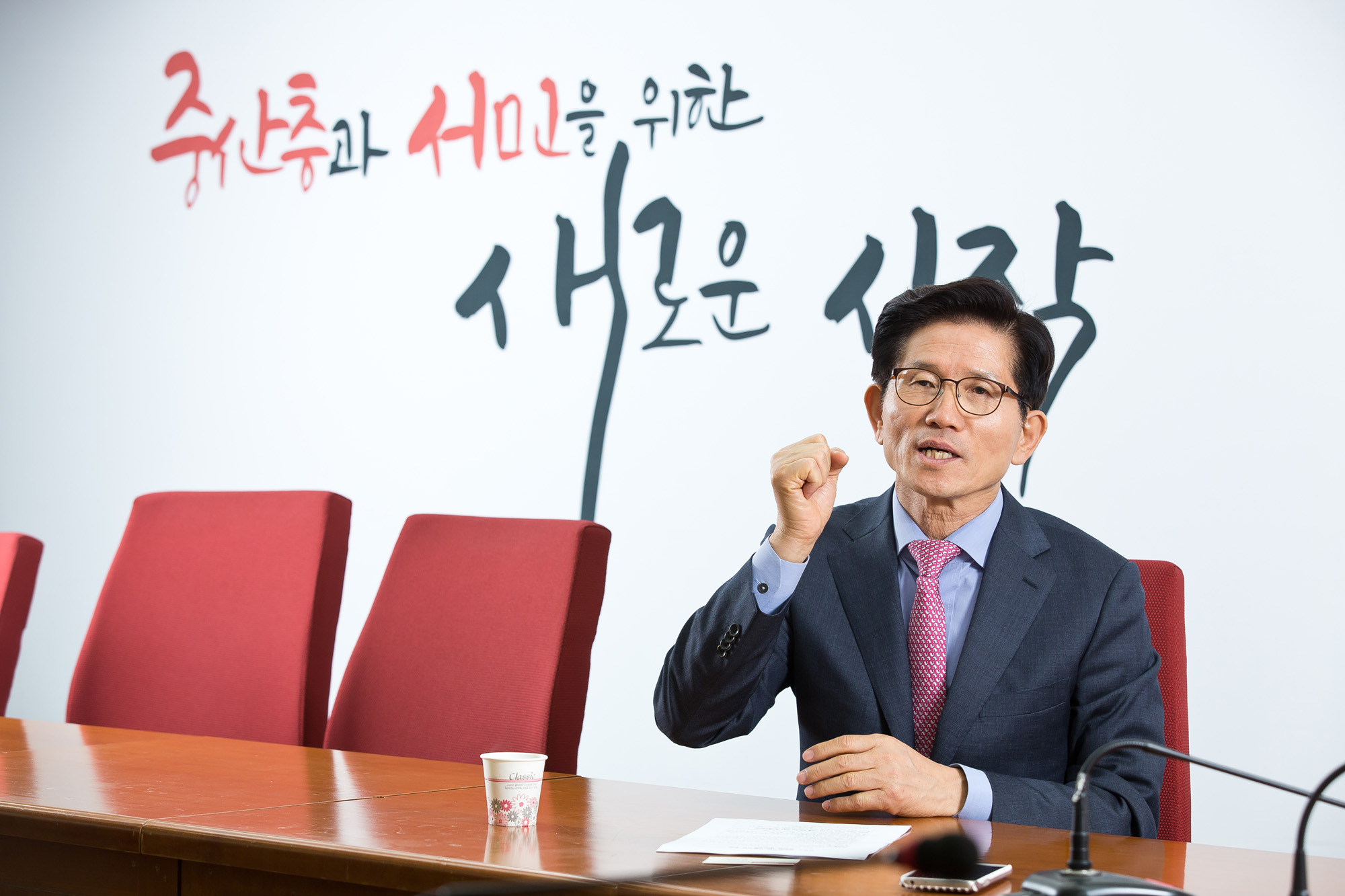 정치;선거;지방선거;제7회전국동시지방선거;서울시;서울시장;자유한국당;김문수;김문수서울시장후보