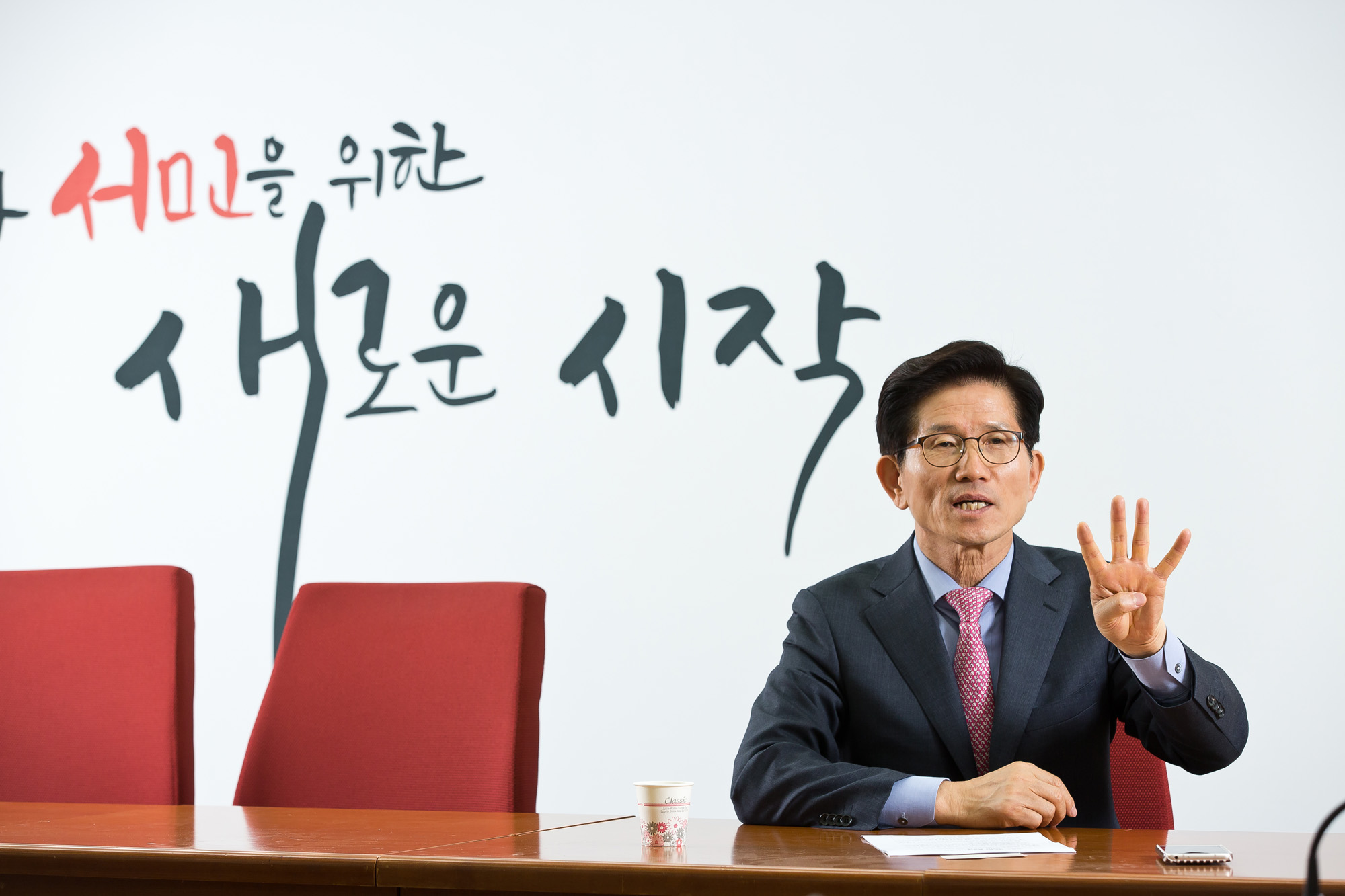 정치;선거;지방선거;제7회전국동시지방선거;서울시;서울시장;자유한국당;김문수;김문수서울시장후보