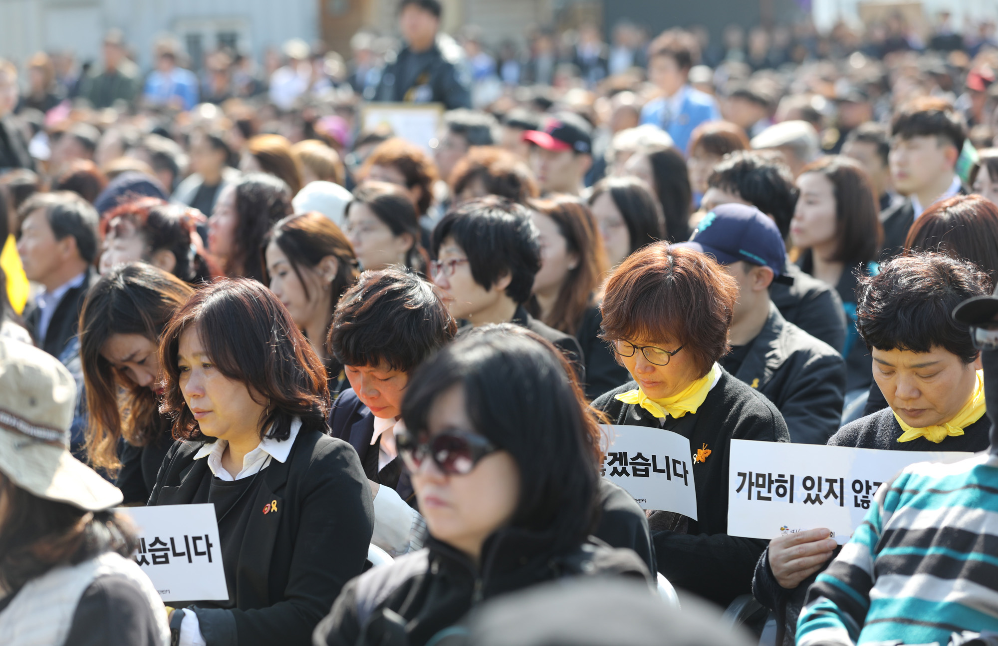 세월호;4주기;안산ㅣ 추도식;영결식;추모식