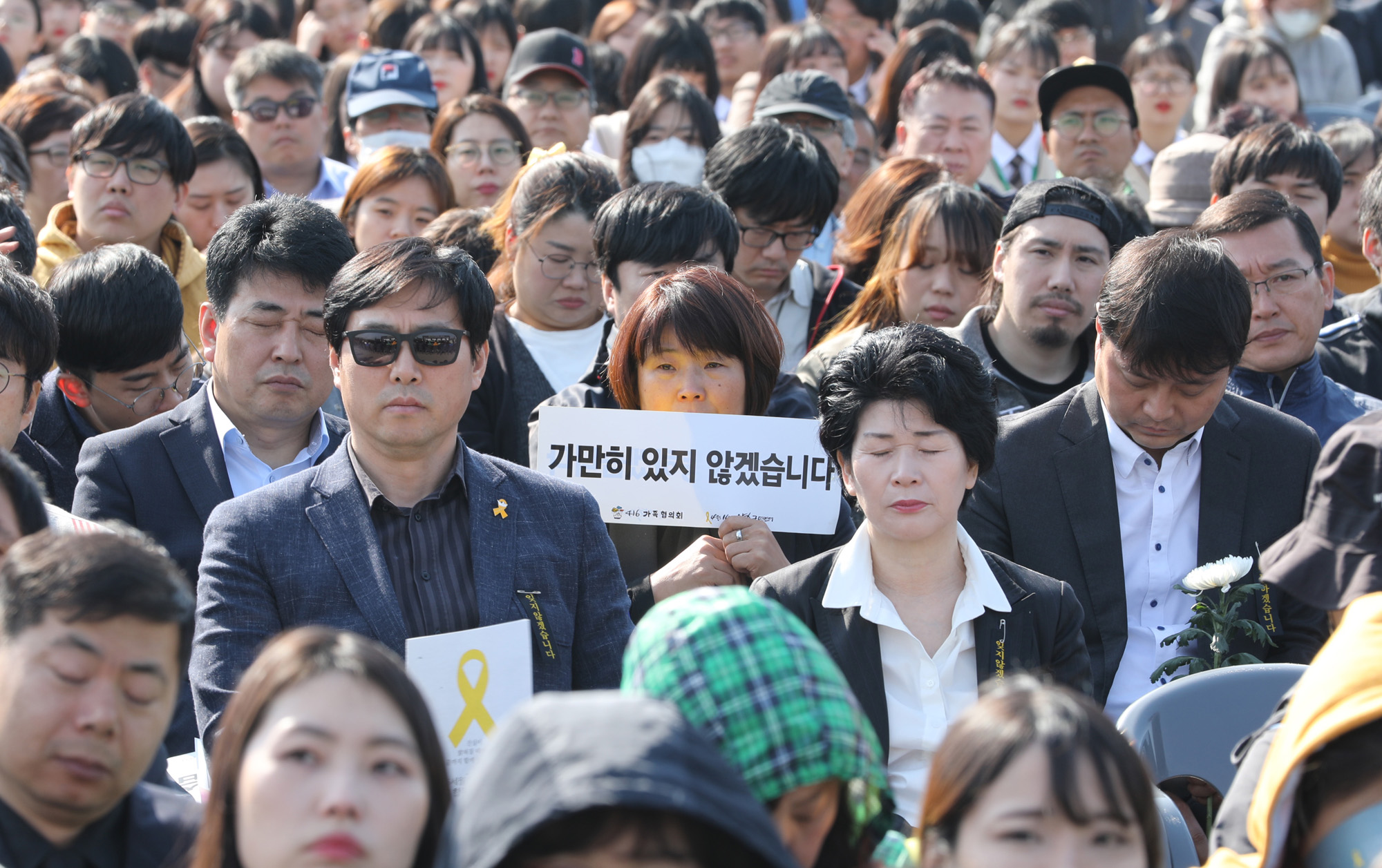 세월호;4주기;안산ㅣ 추도식;영결식;추모식