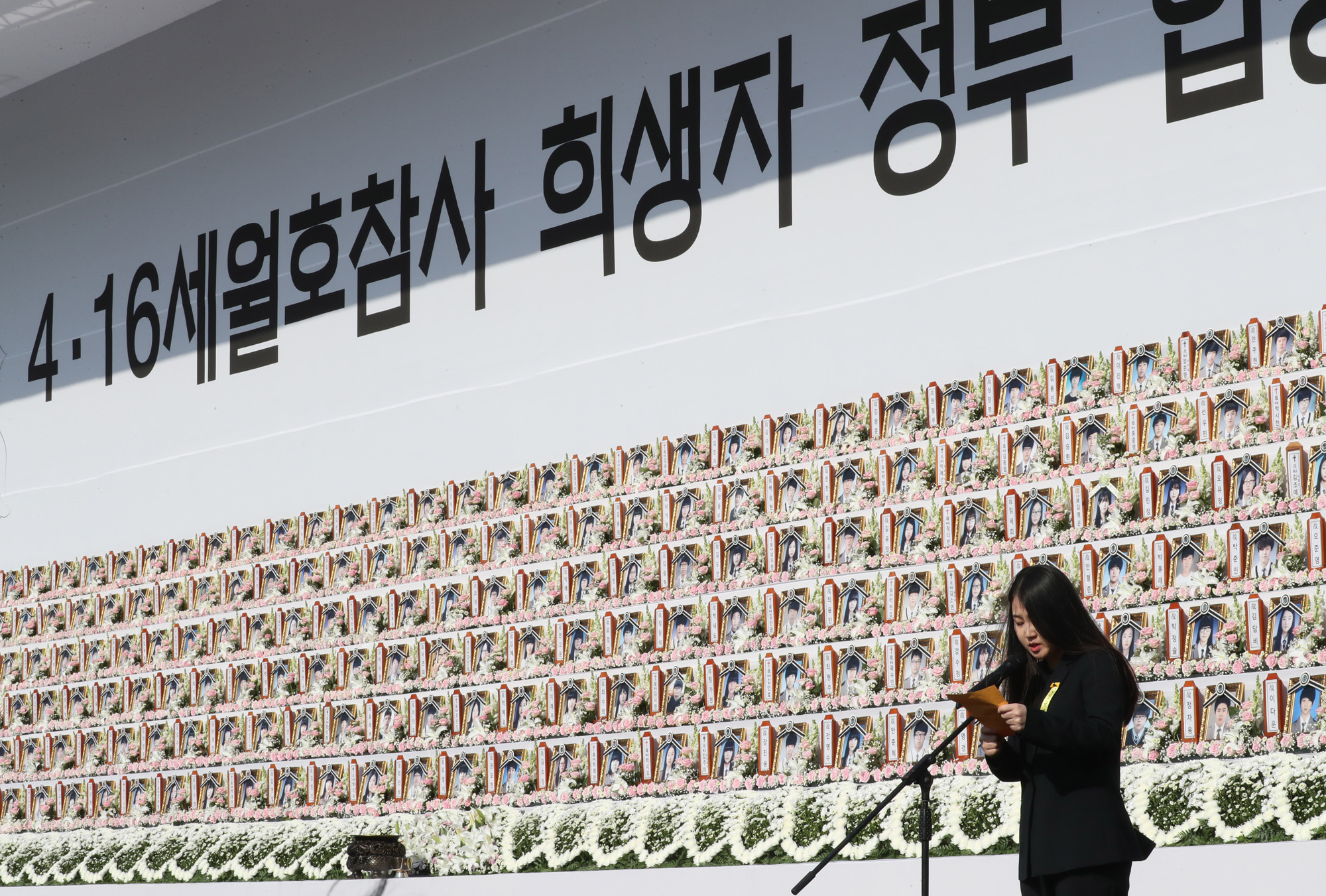 사회;사건;사고;세월호;추모식;4주기;이낙연;유가족;헌화;안산;단원고;추모공원