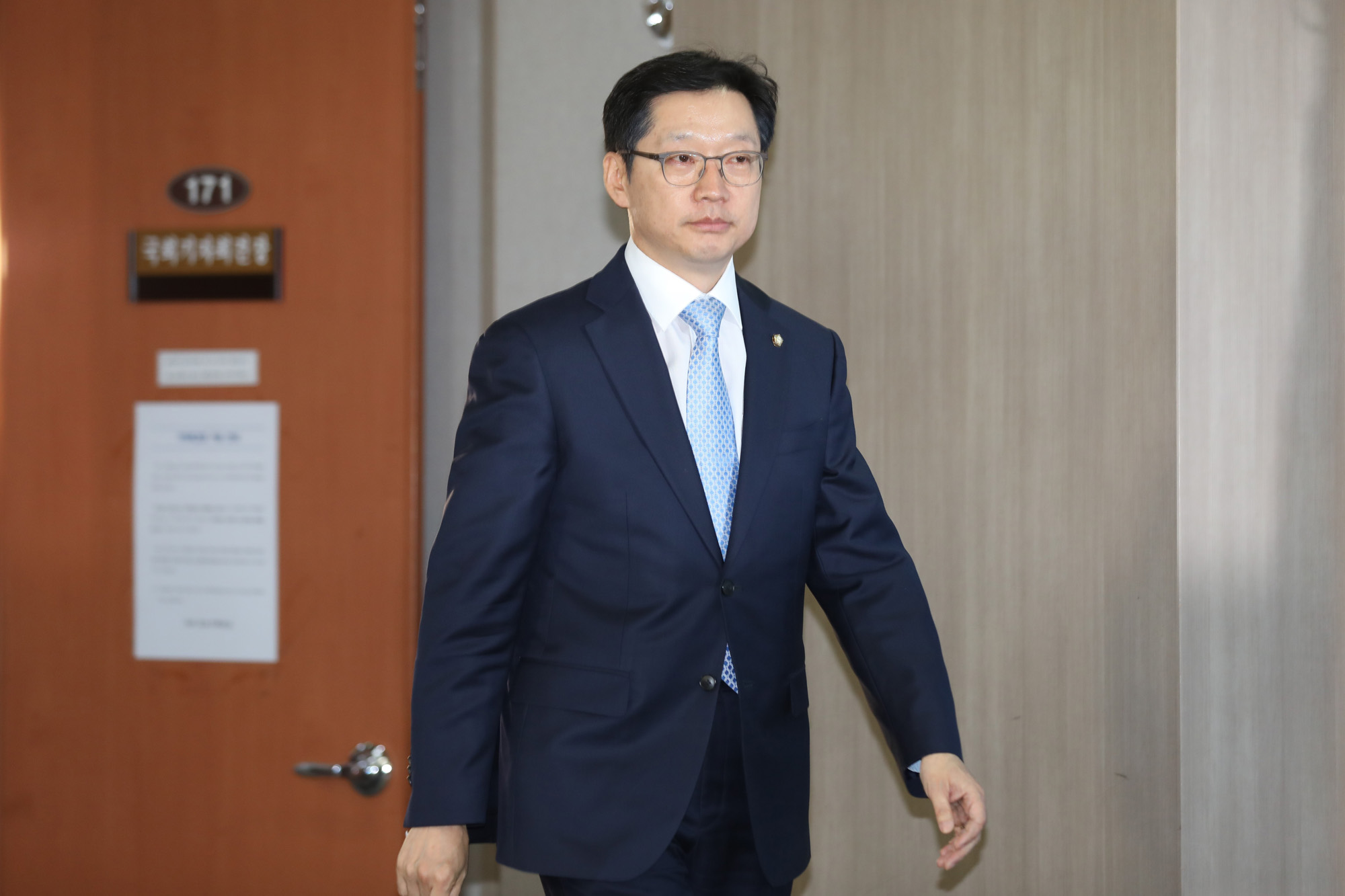 정치국회;김경수의원;드루킹