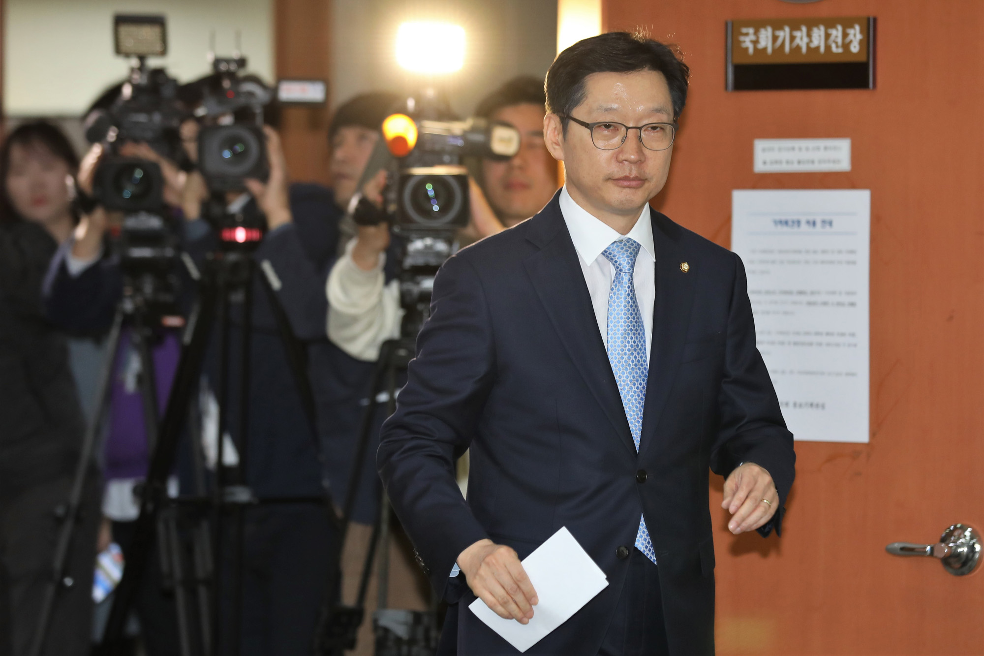 정치국회;김경수의원;드루킹