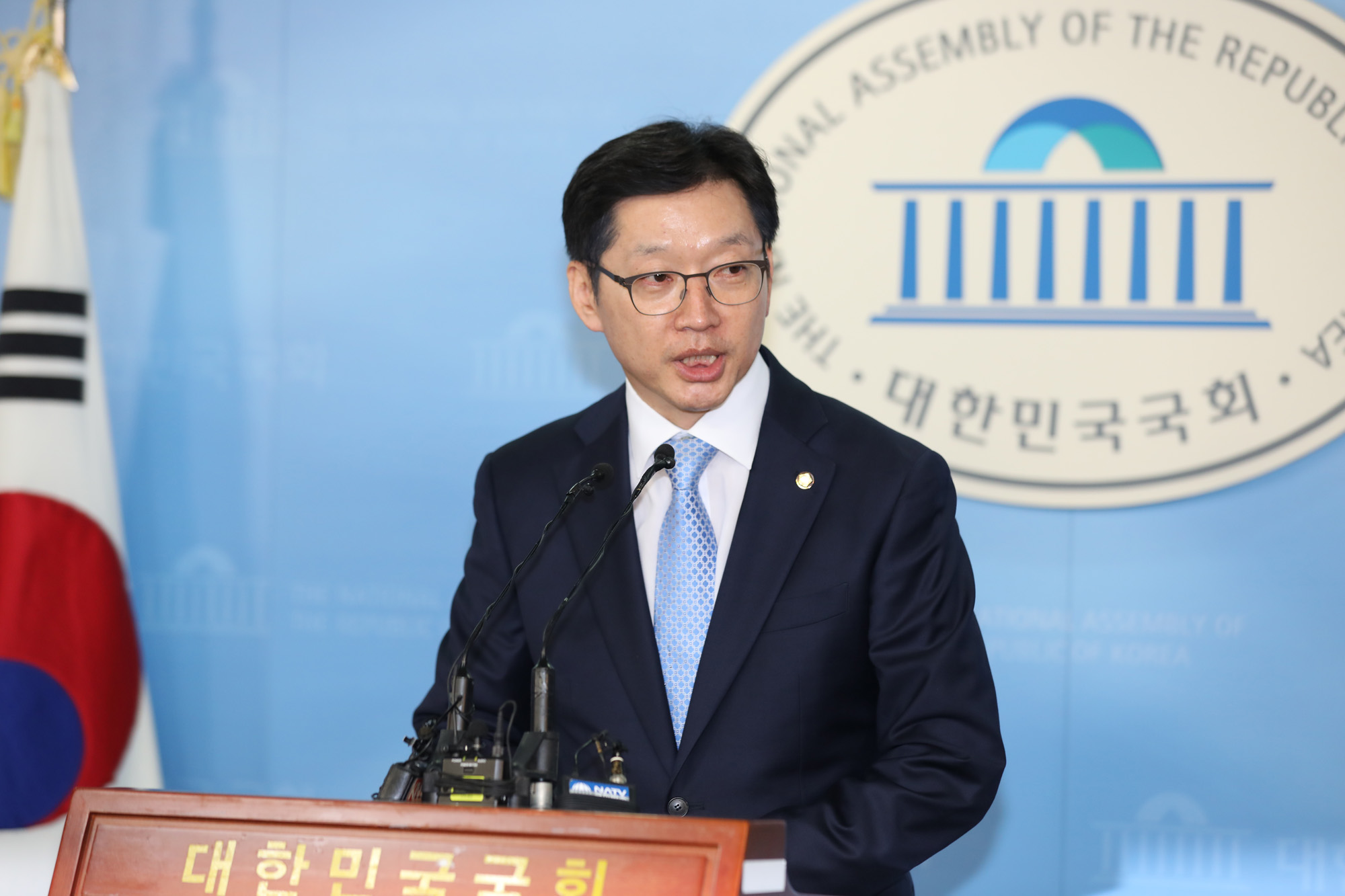 정치국회;김경수의원;드루킹