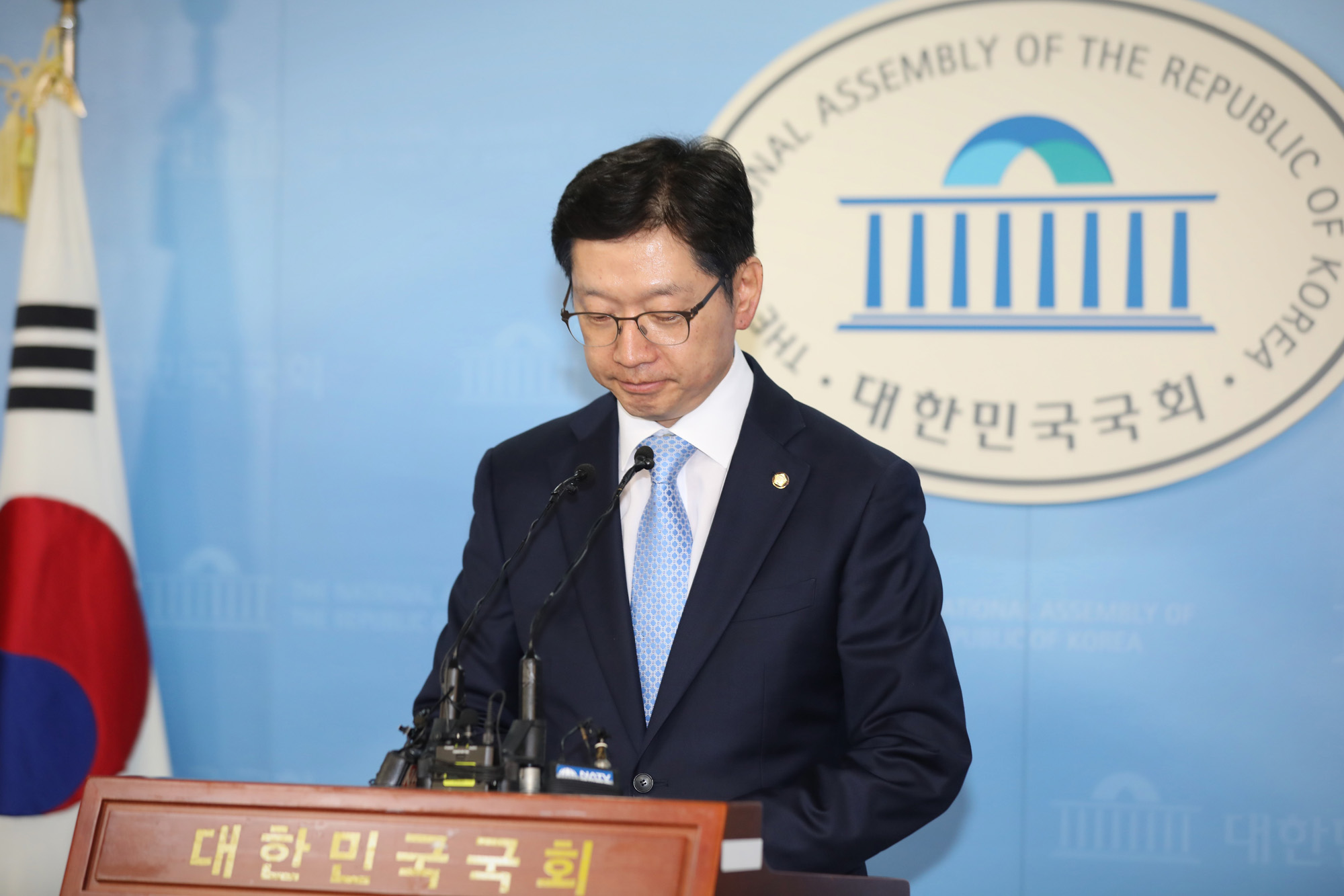 정치국회;김경수의원;드루킹