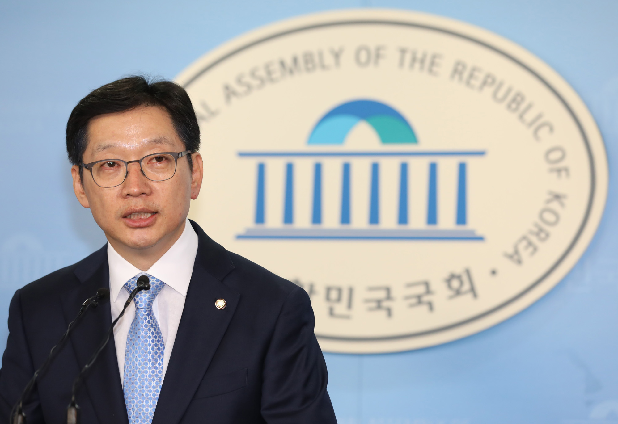 정치국회;김경수의원;드루킹