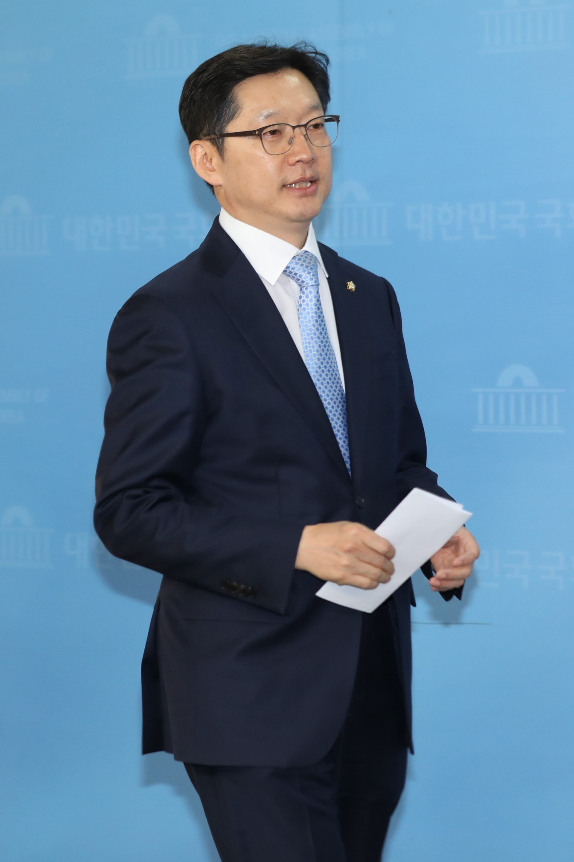 정치국회;김경수의원;드루킹