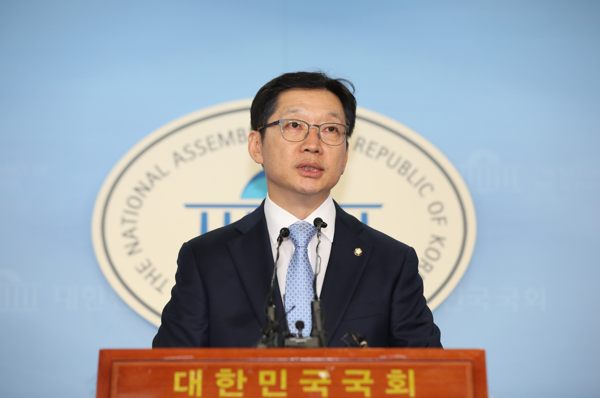 정치국회;김경수의원;드루킹