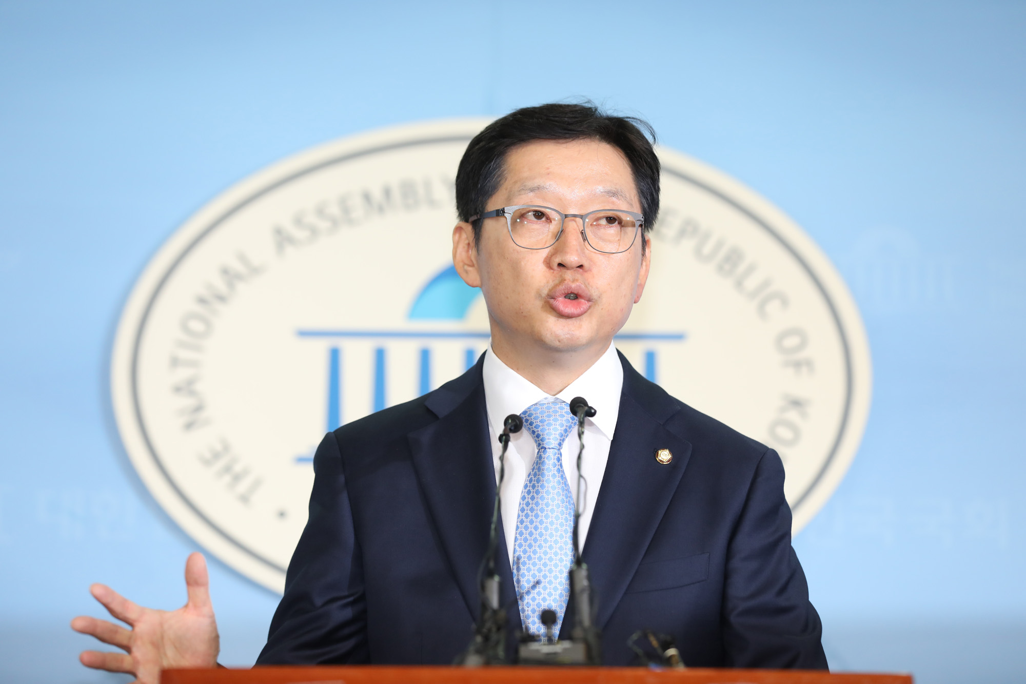 정치국회;김경수의원;드루킹