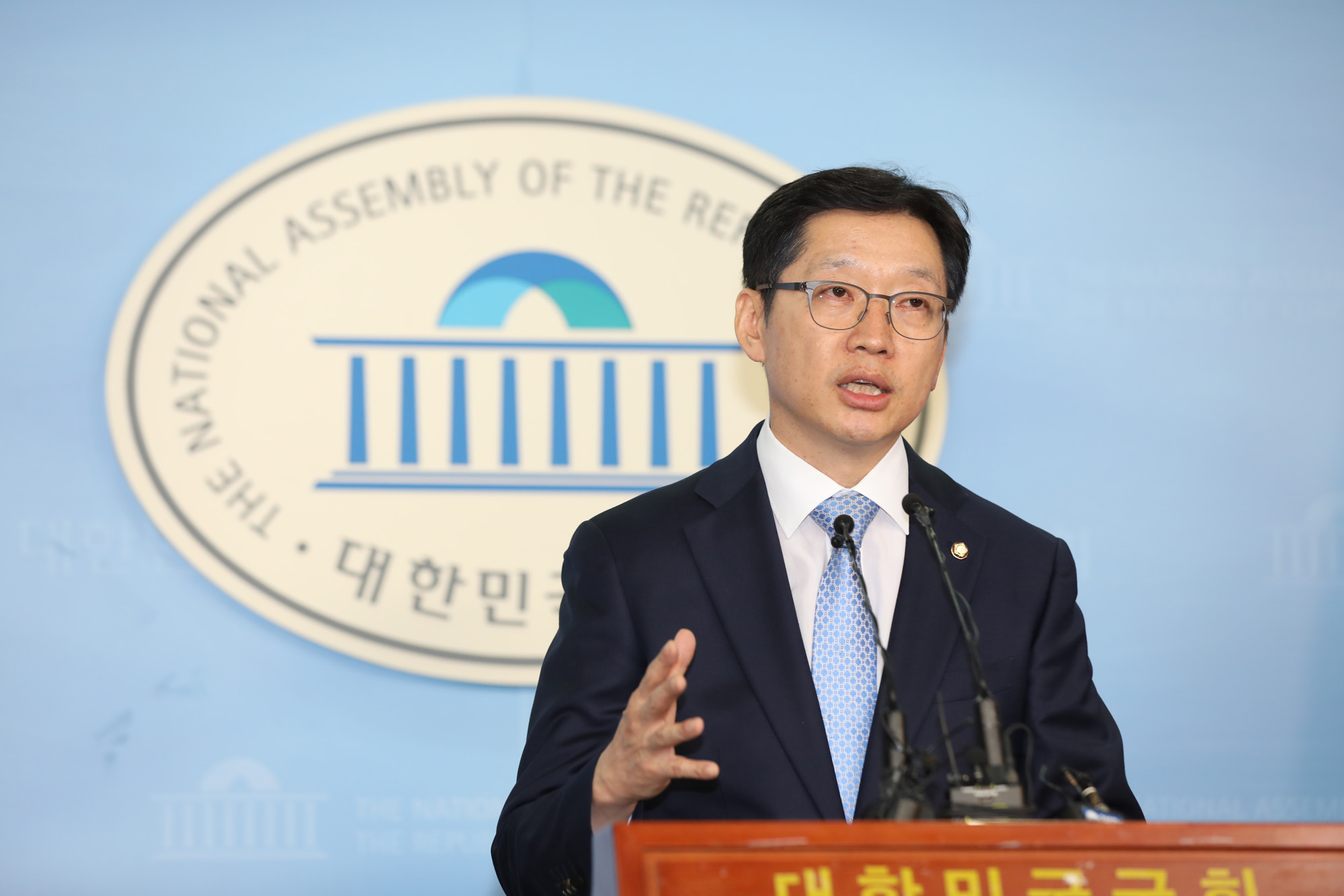 정치국회;김경수의원;드루킹