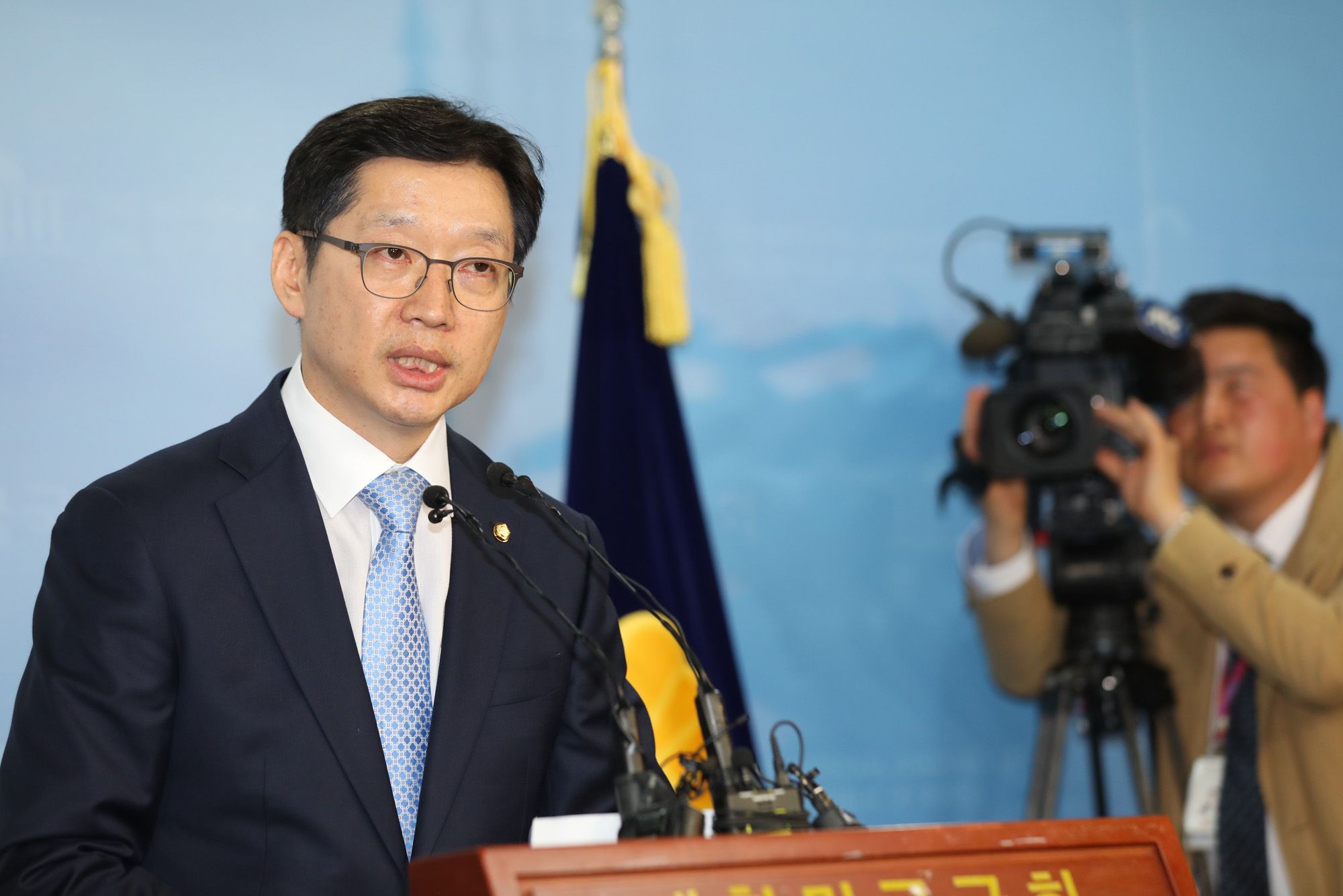 정치국회;김경수의원;드루킹