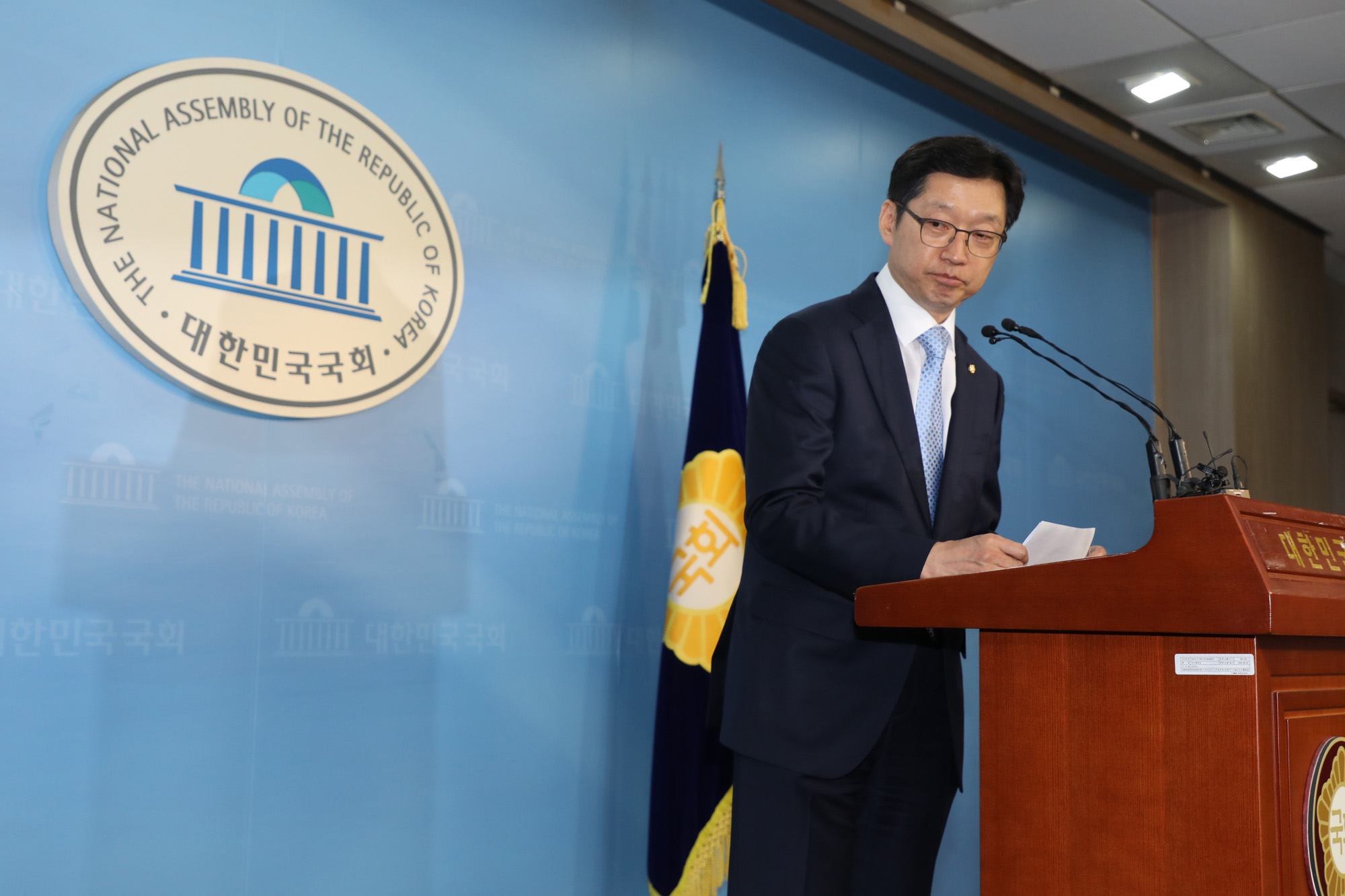 정치국회;김경수의원;드루킹