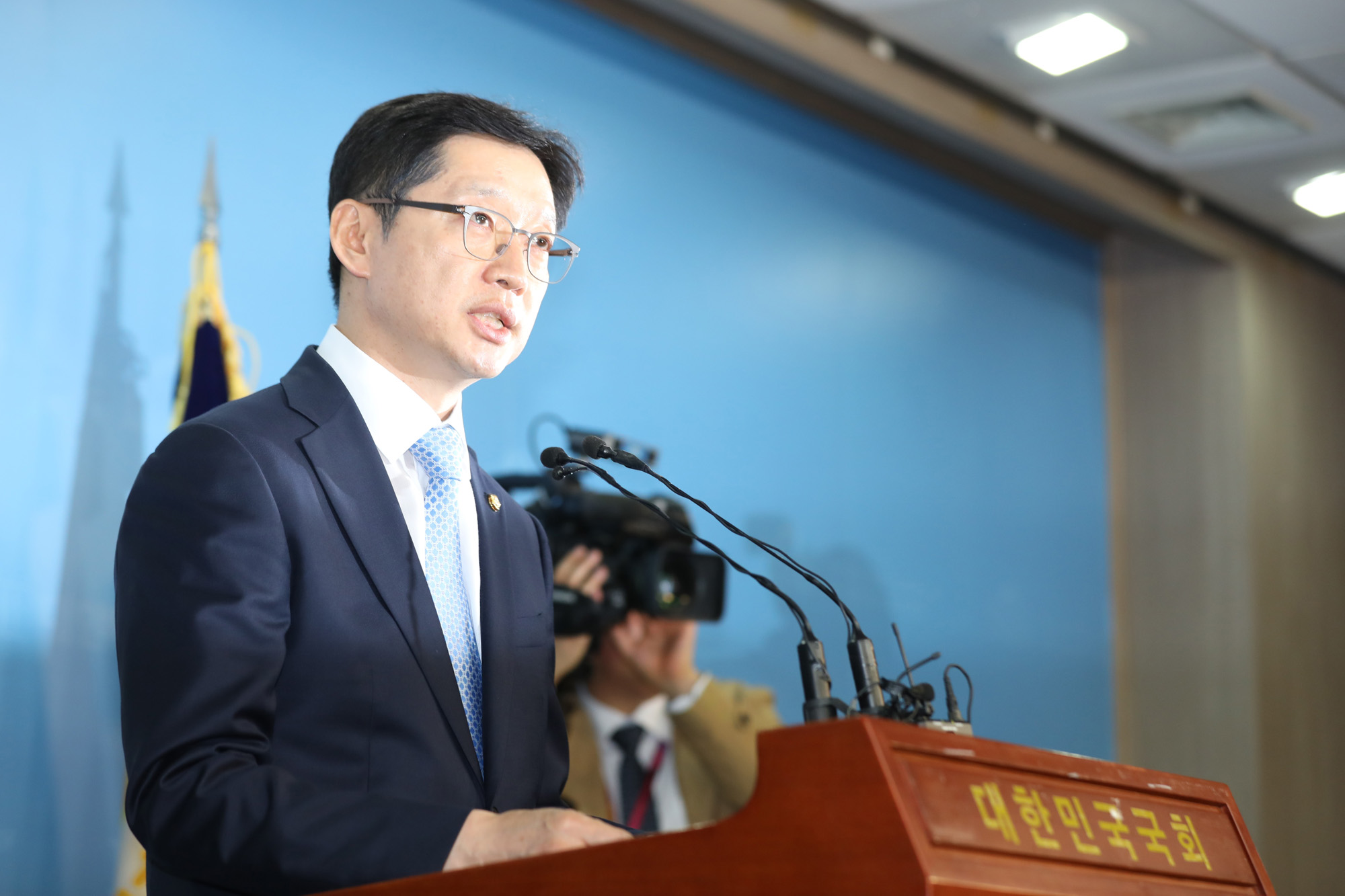 정치국회;김경수의원;드루킹