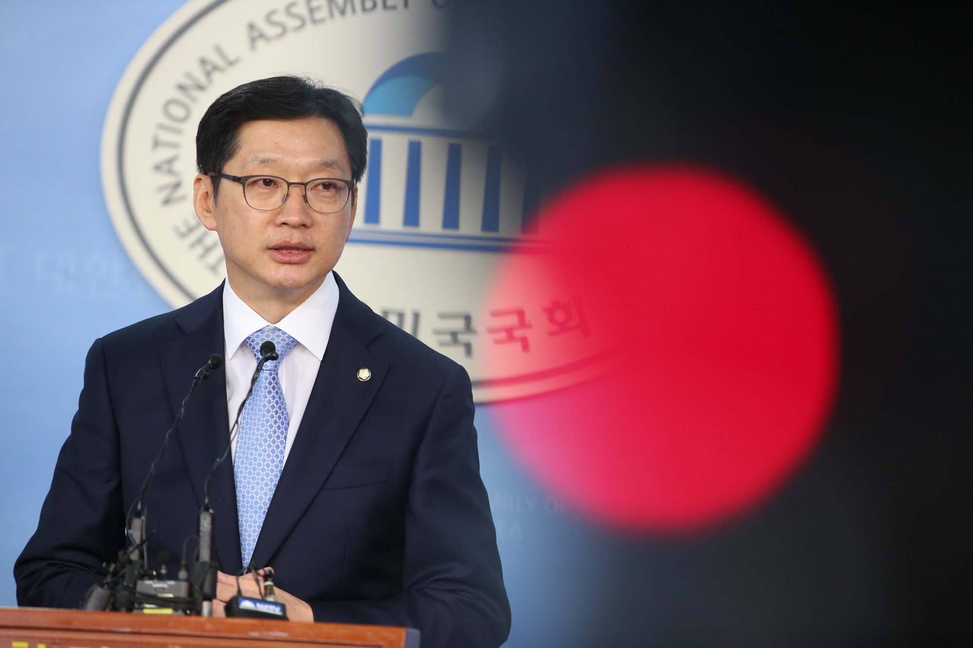 정치국회;김경수의원;드루킹