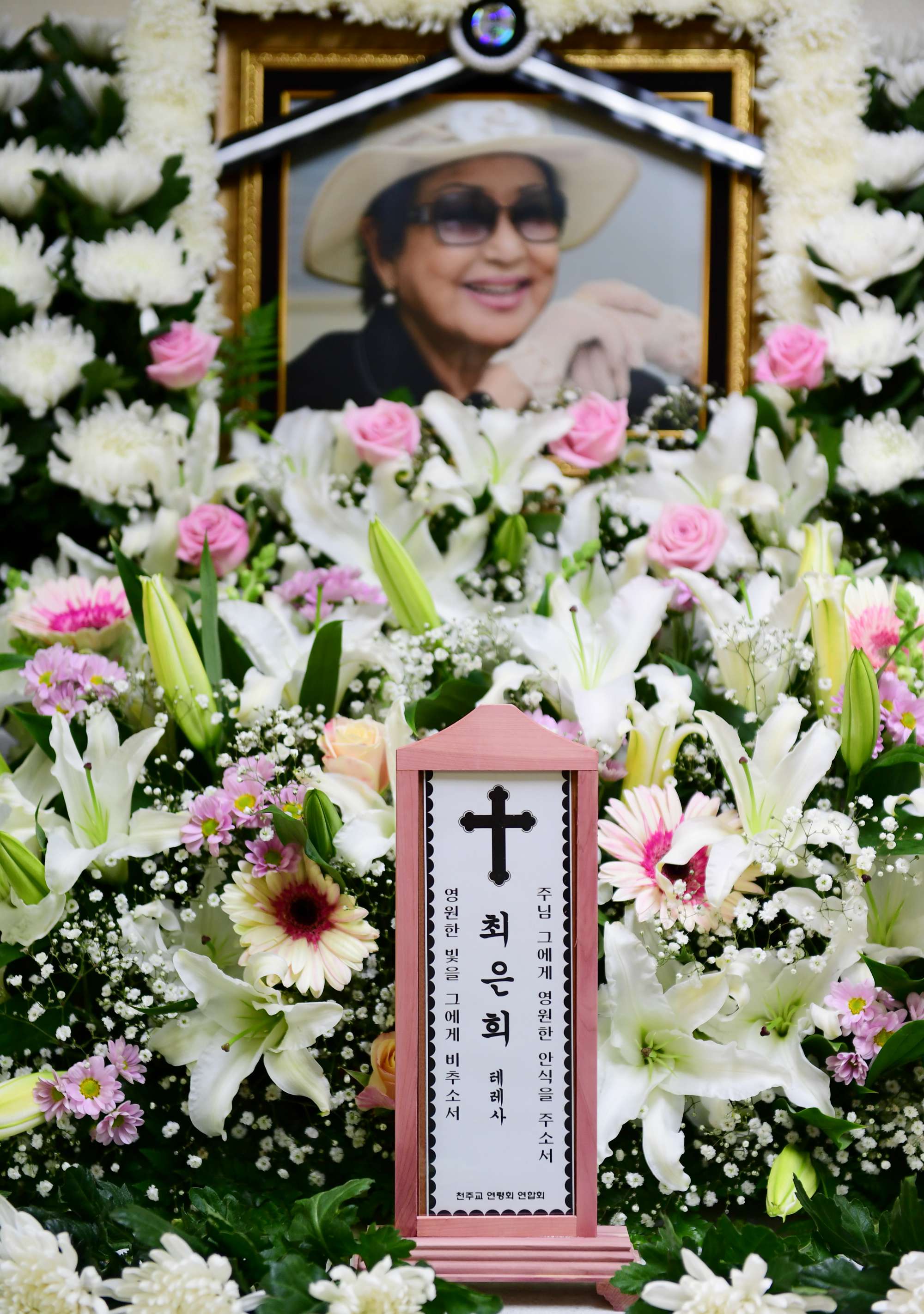 방송;연예;배우;최은희;빈소;장례식장;영정