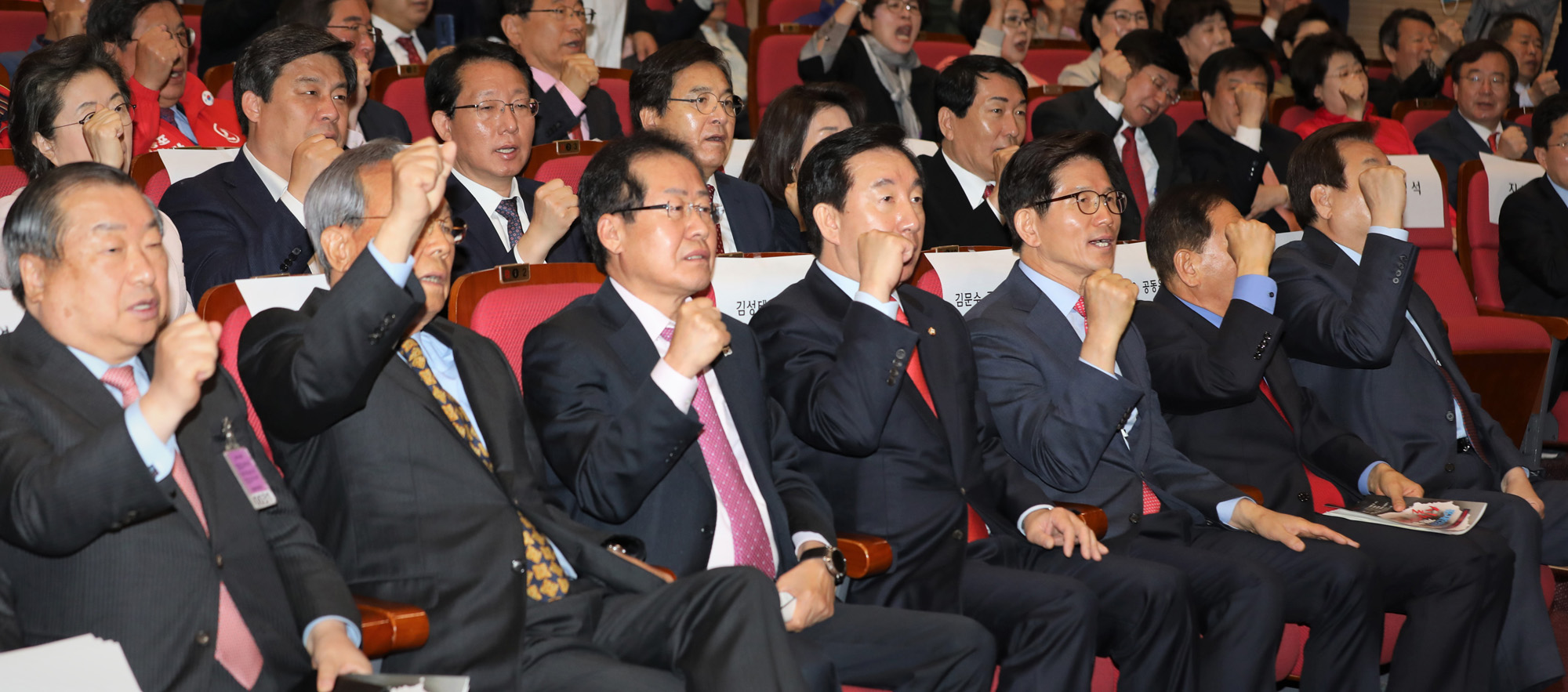 정치국회;자유한국당개헌강연회