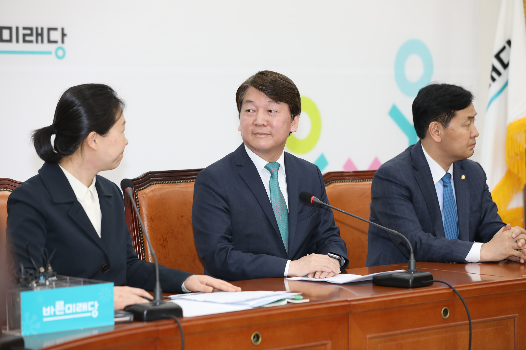 정치국회;안철수;드루킹댓글조작