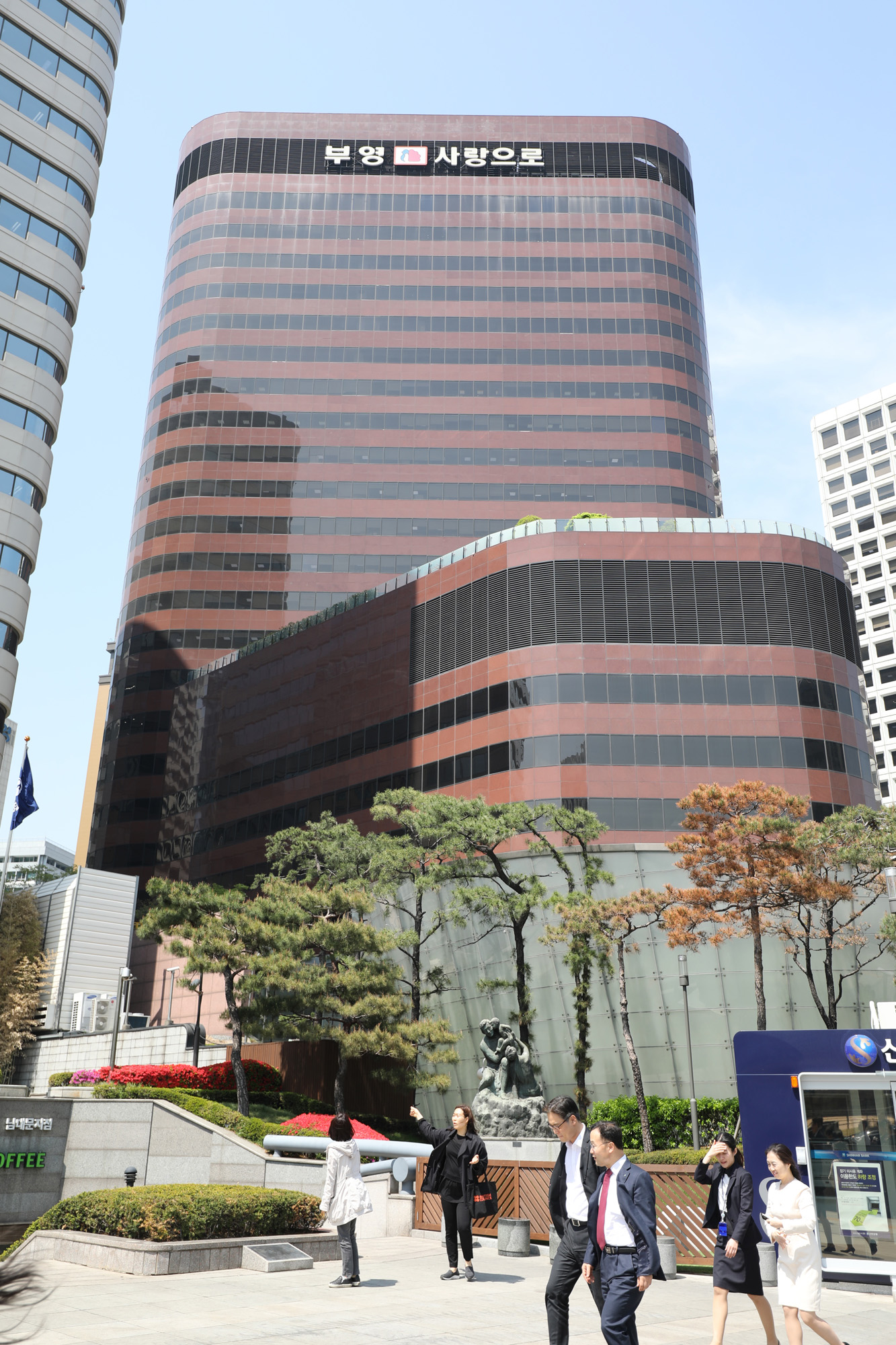 부영;부영빌딩;부영태평빌딩