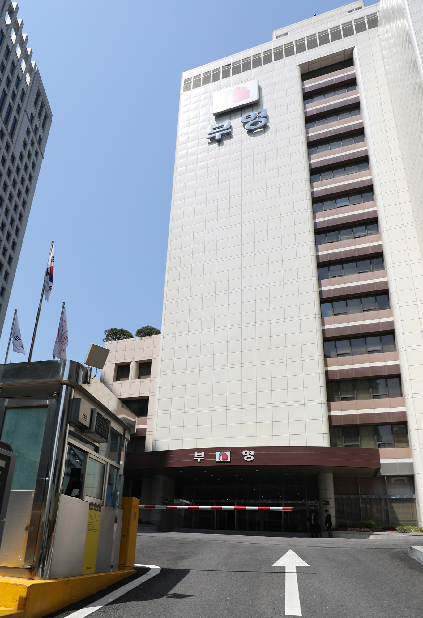 부영;부영빌딩;부영태평빌딩