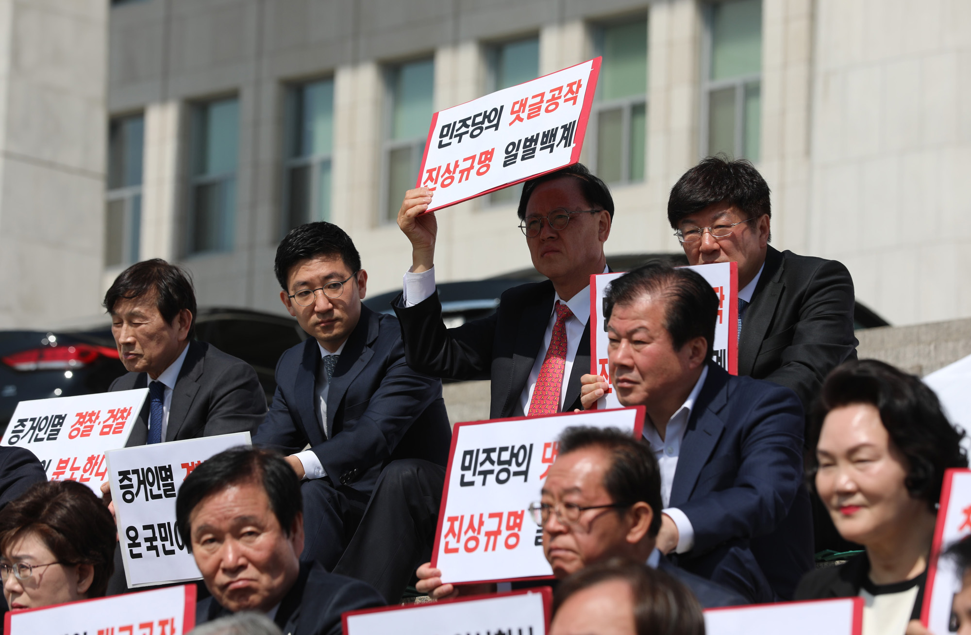 정치국회;자유한국당;김성태원내대표;자유한국당천막