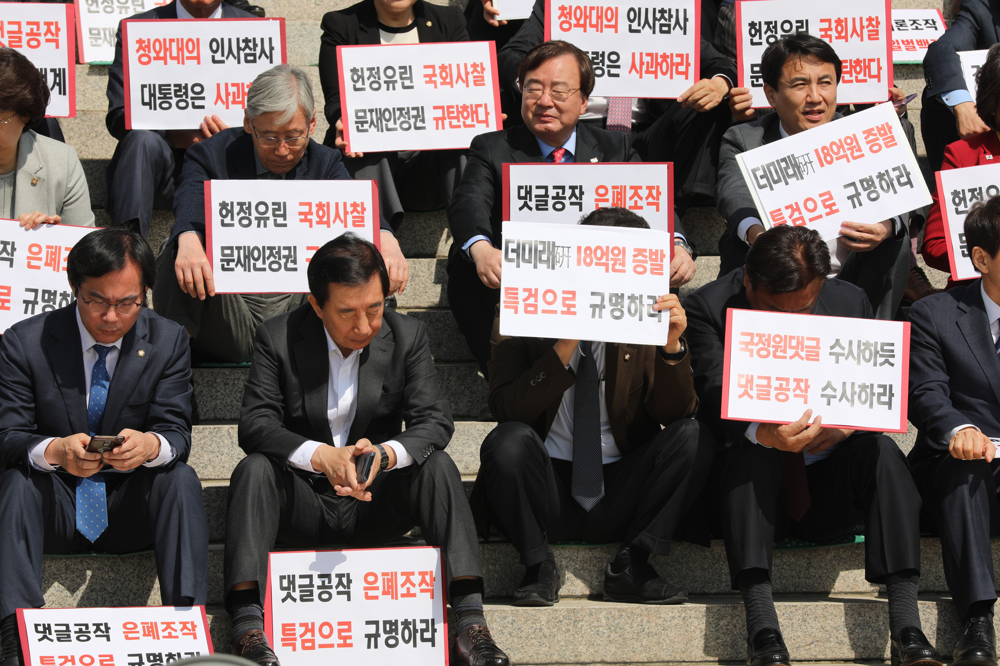 정치국회;자유한국당;김성태원내대표;자유한국당천막