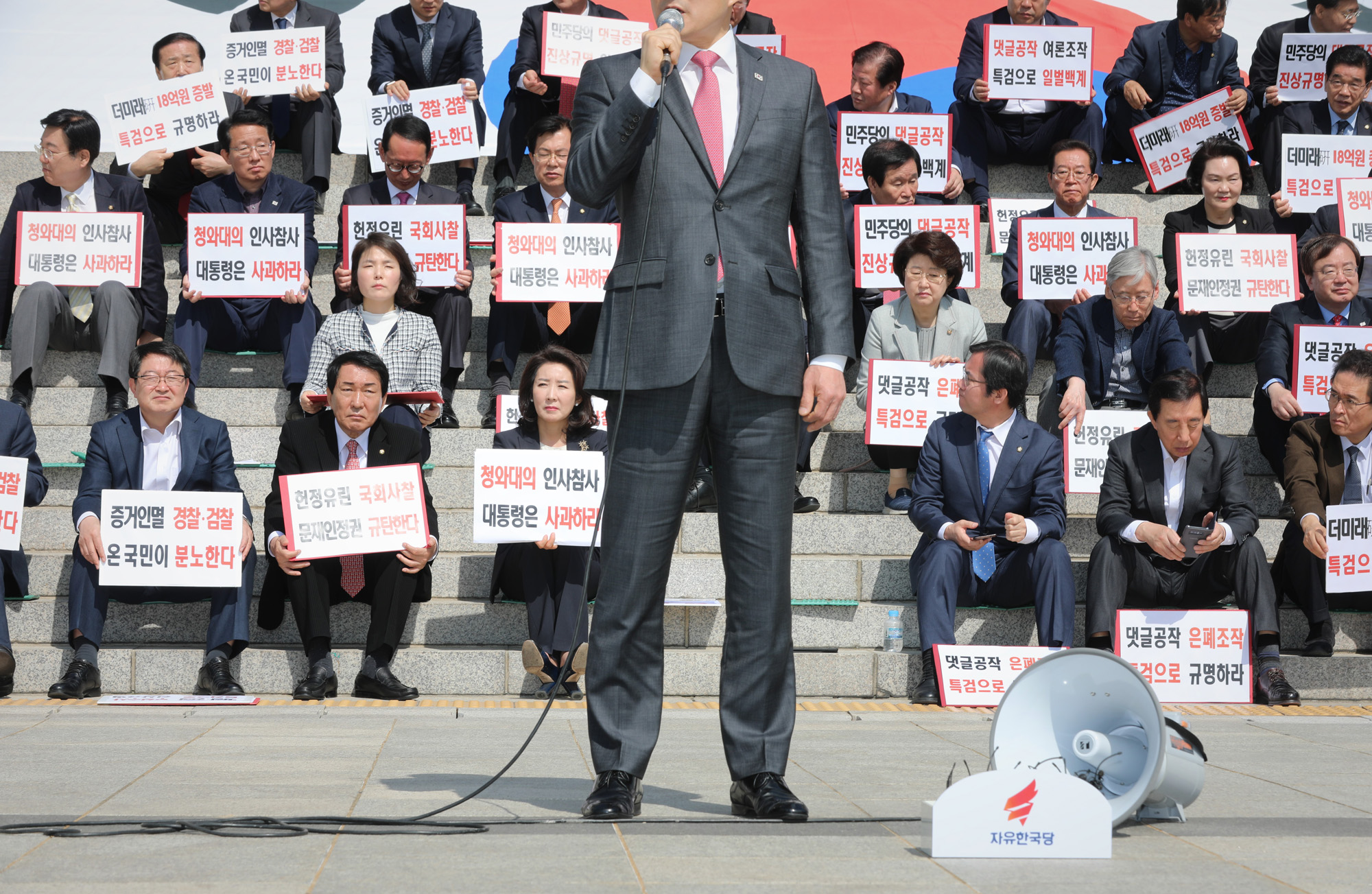 정치국회;자유한국당;김성태원내대표;자유한국당천막