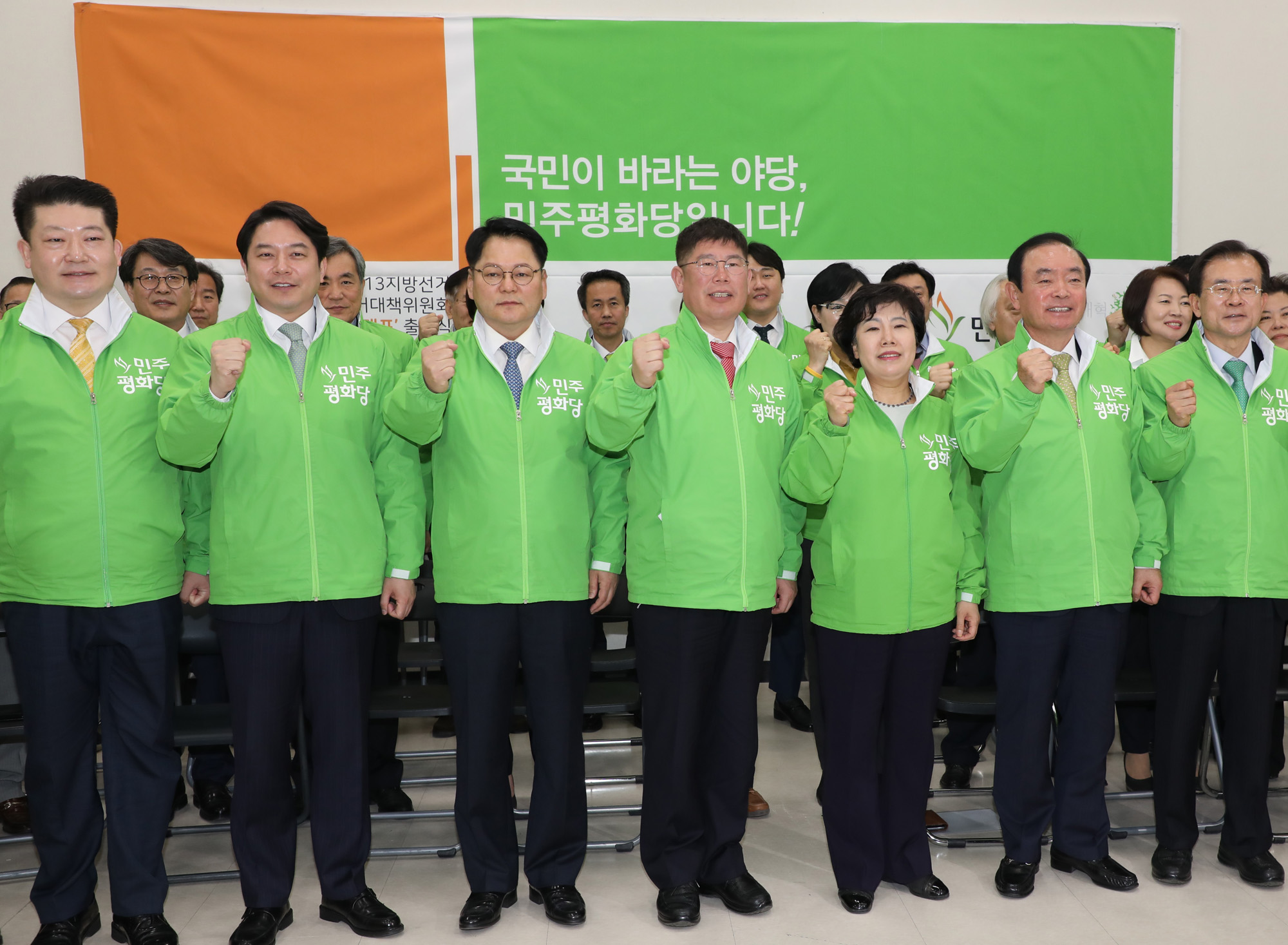 정치국회;민주평화당;출범식;613지방선거;조배숙대표