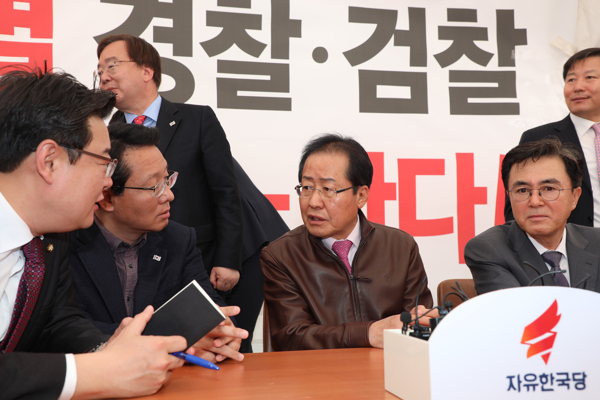 정치국회;자유한국당투쟁본부;홍준표대표