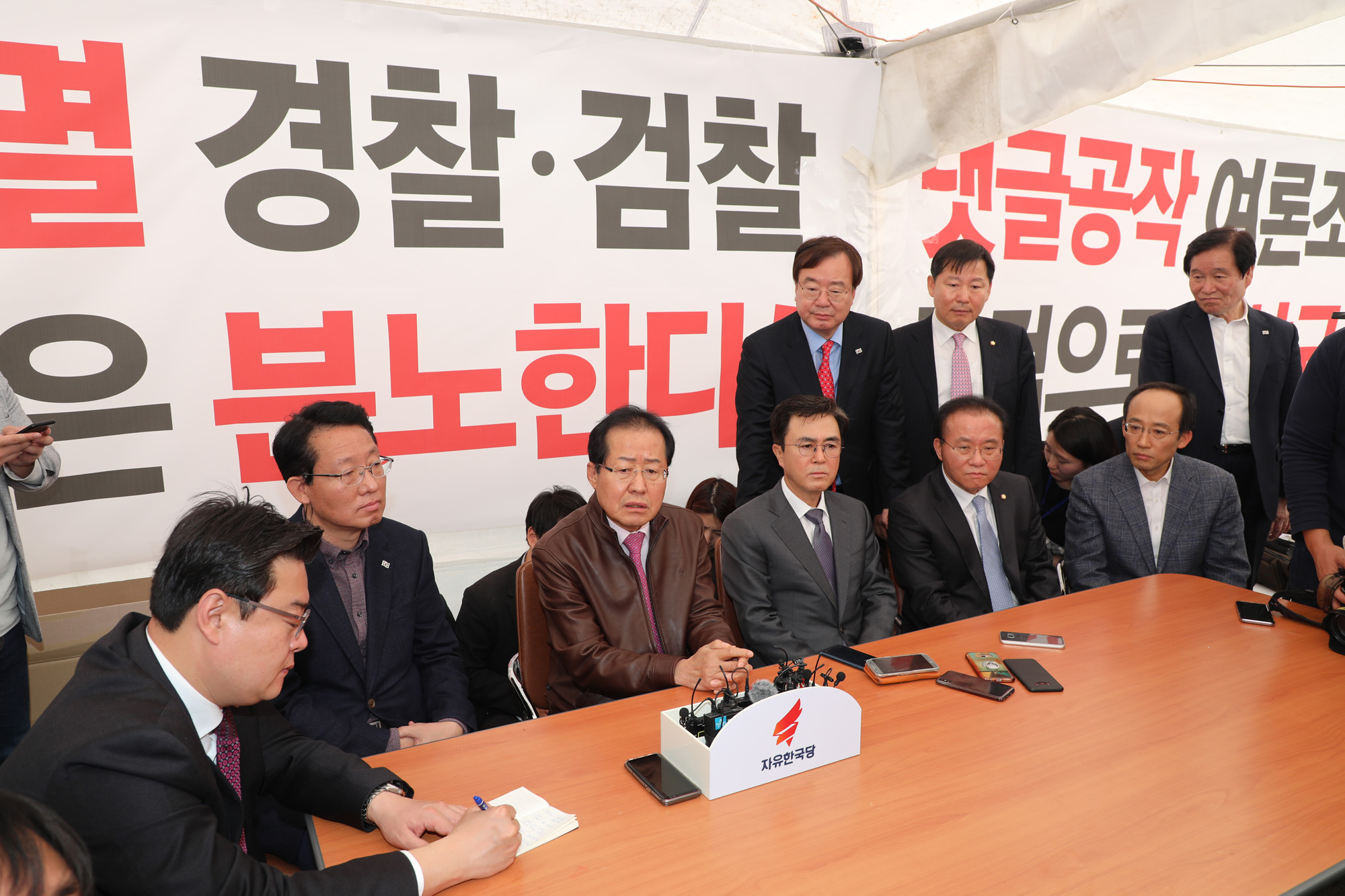 정치국회;자유한국당투쟁본부;홍준표대표