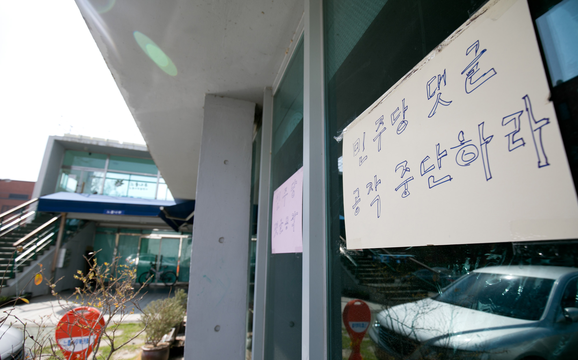 느릅나무;드루킹;파주;댓글조작;매이크로;김경수